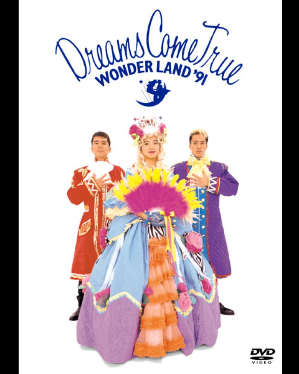 DREAMS COME TRUE【DVD】史上最強の移動遊園地 DREAMS COME TRUE WONDERLAND '91