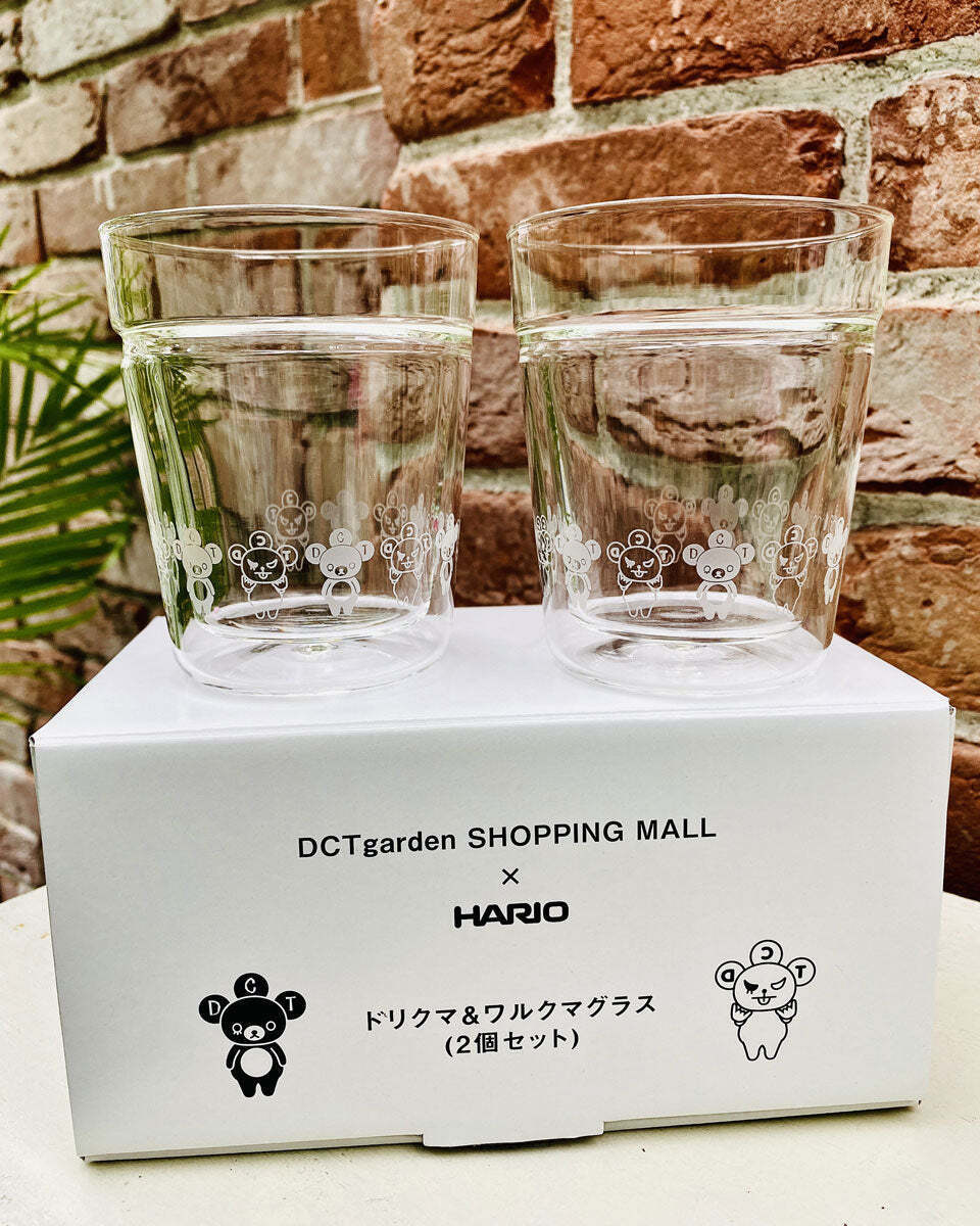 DCTgarden × HARIO ドリクマ＆ワルクマ グラス（2個1セット）
