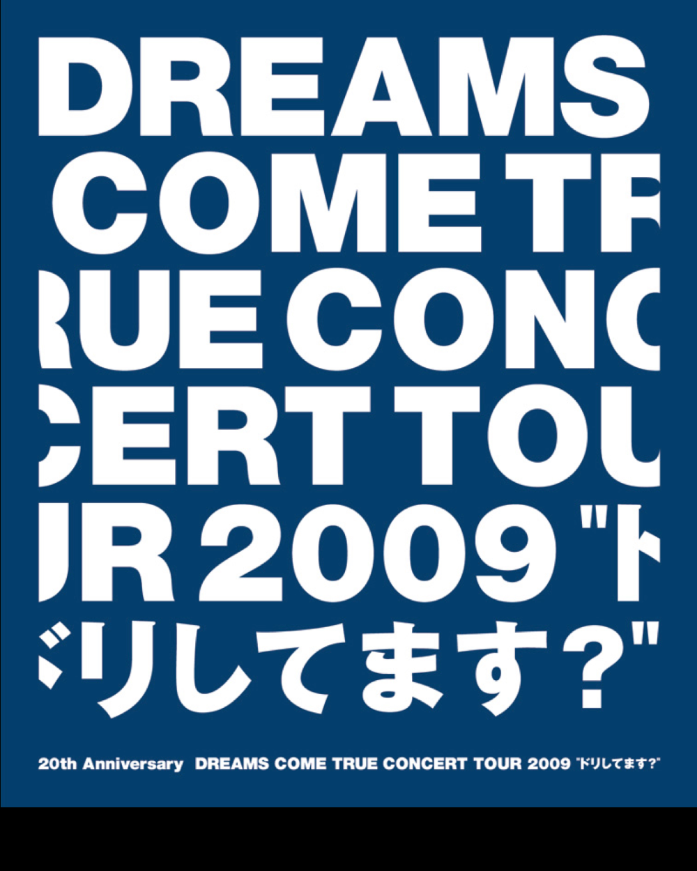 DREAMS COME TRUE【Blu-ray】20th Anniversary DREAMS COME TRUE CONCERT TOUR 2009 “ドリしてます？”（通常盤）