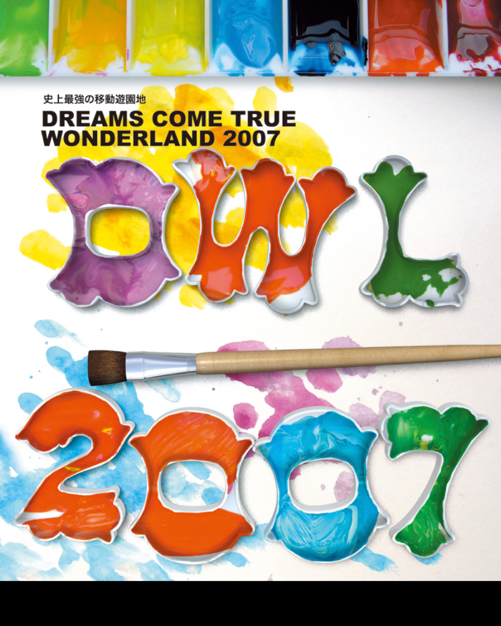 DREAMS COME TRUE【Blu-ray】史上最強の移動遊園地　DREAMS COME TRUE WONDERLAND 2007