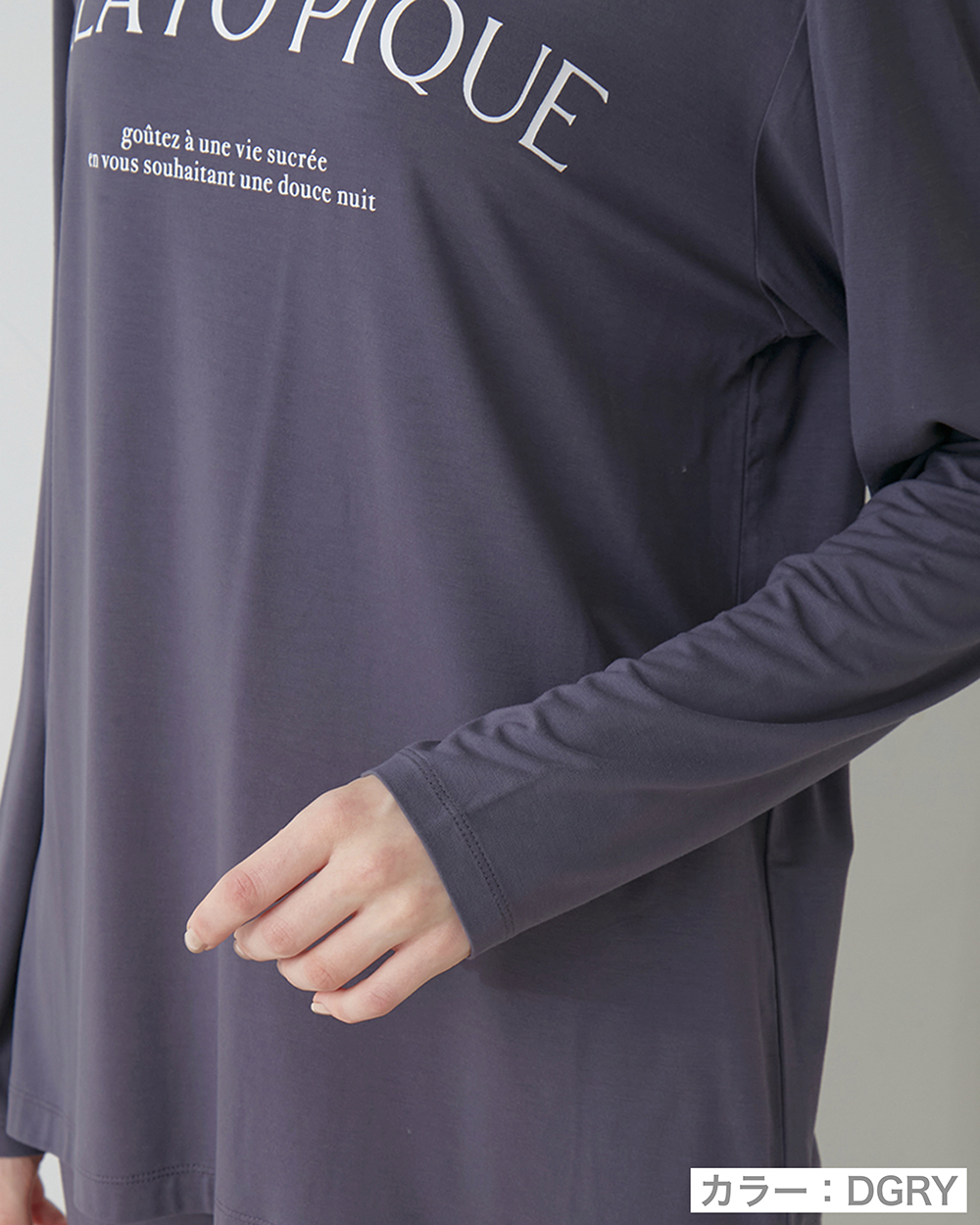 レーヨンロゴロンT&ロングパンツ 接触冷感】レーヨンロゴTシャツ＆ロングパンツSET