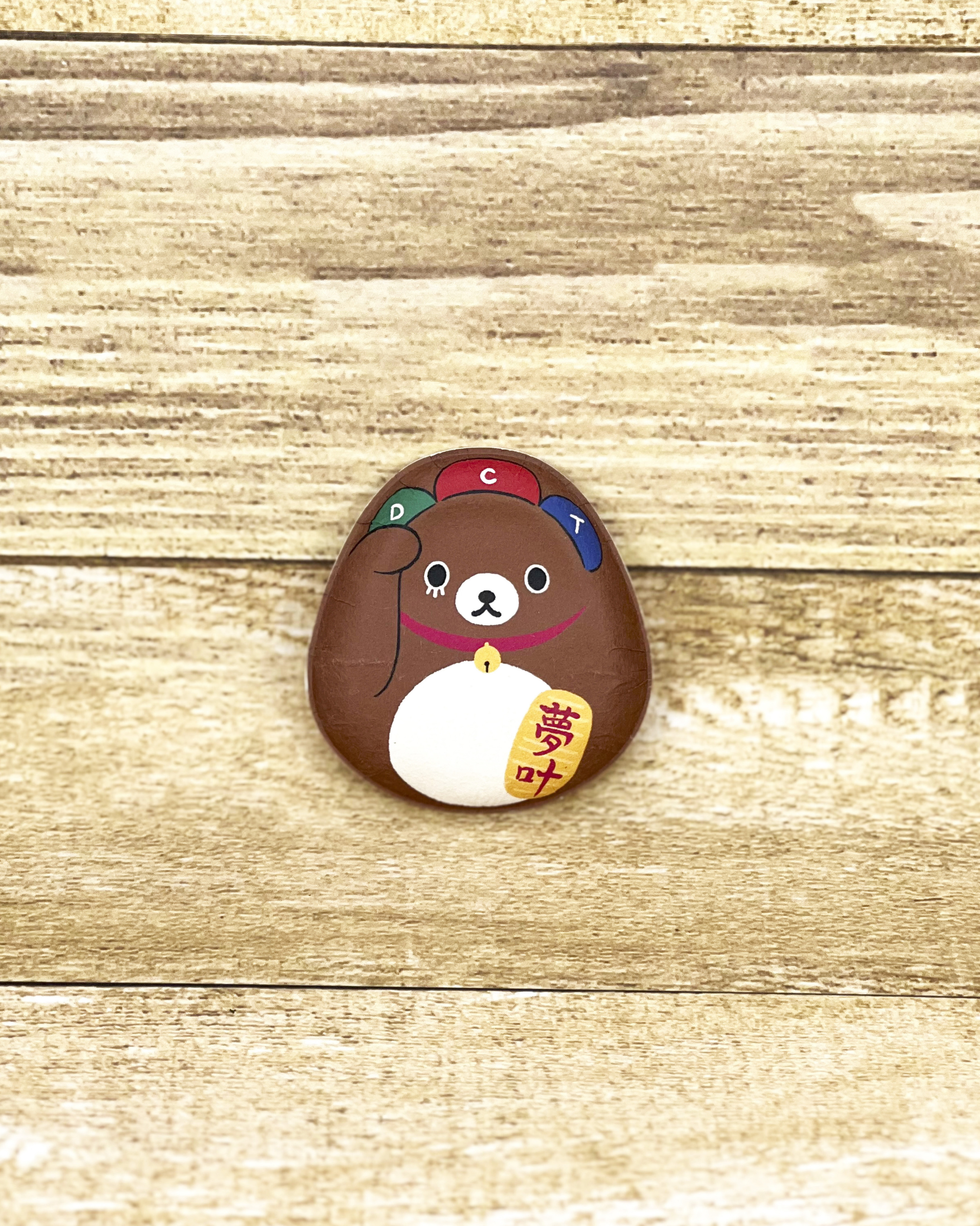 くま様 リクエスト 4点 まとめ商品