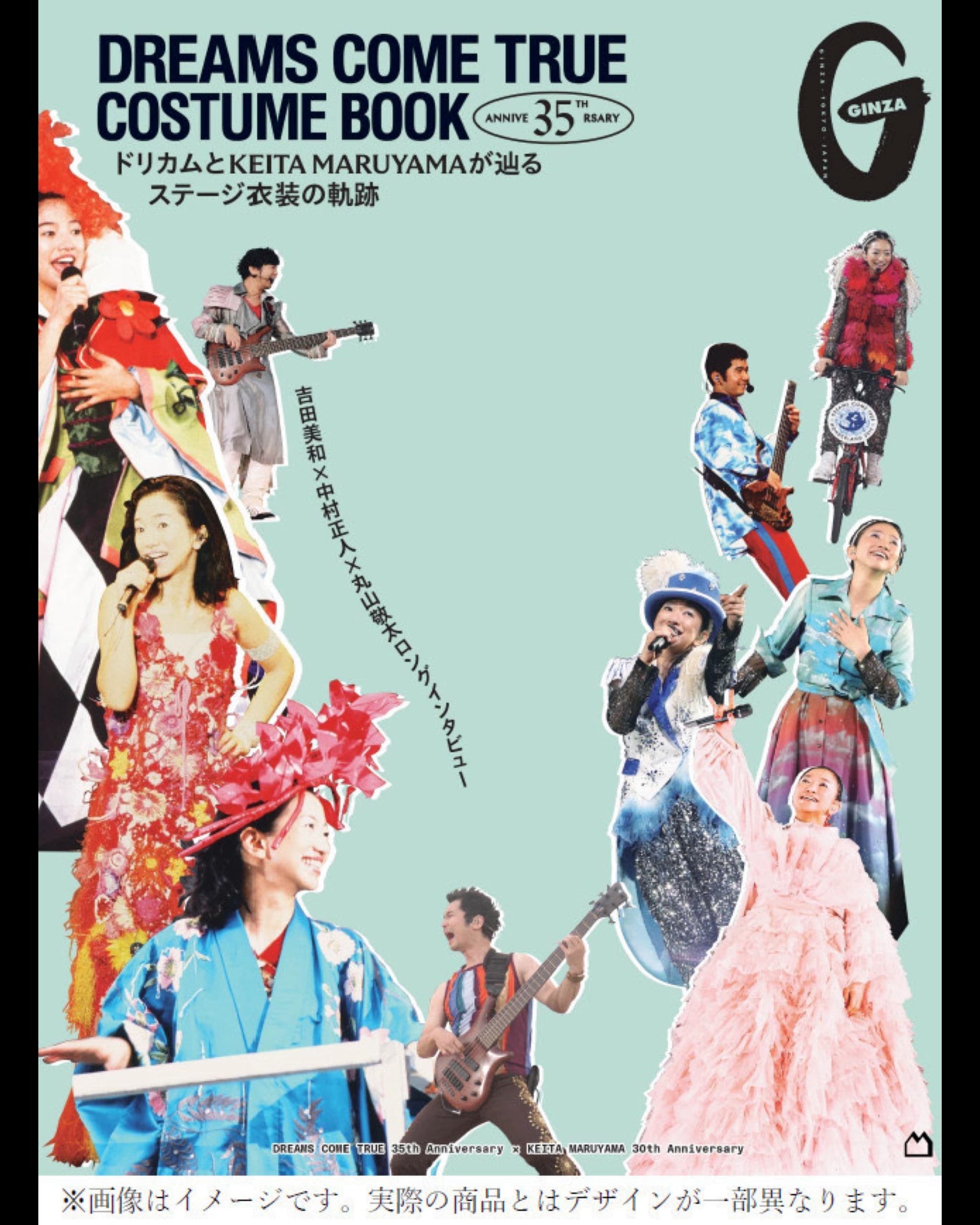 DREAMS COME TRUE【Blu-ray】STAR CHANNEL presents DREAMS COME TRUE ５つの歌詩うた |  DCTrecords STORE | DCTgarden SHOPPING MALL