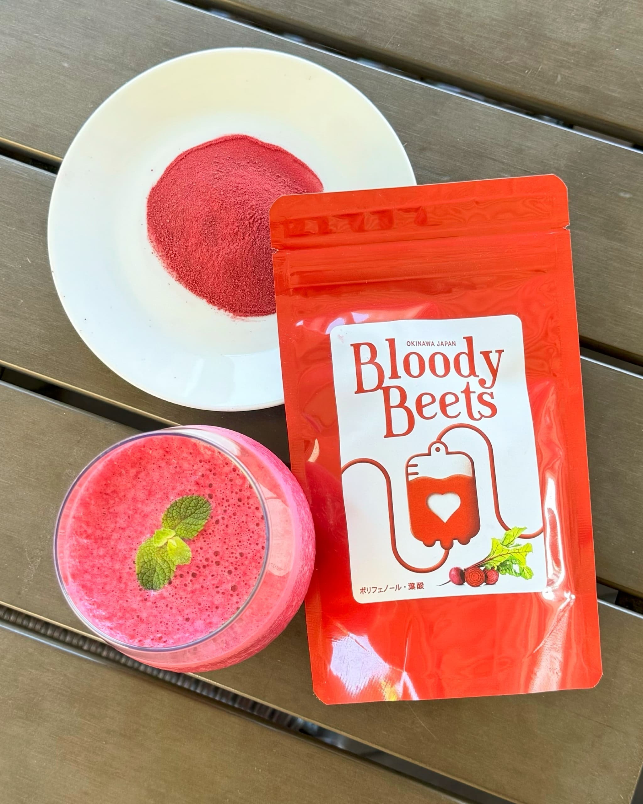 Bloody Beets（ビーツパウダー）