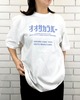 "オオサカラバー" Tシャツ(WHITE)