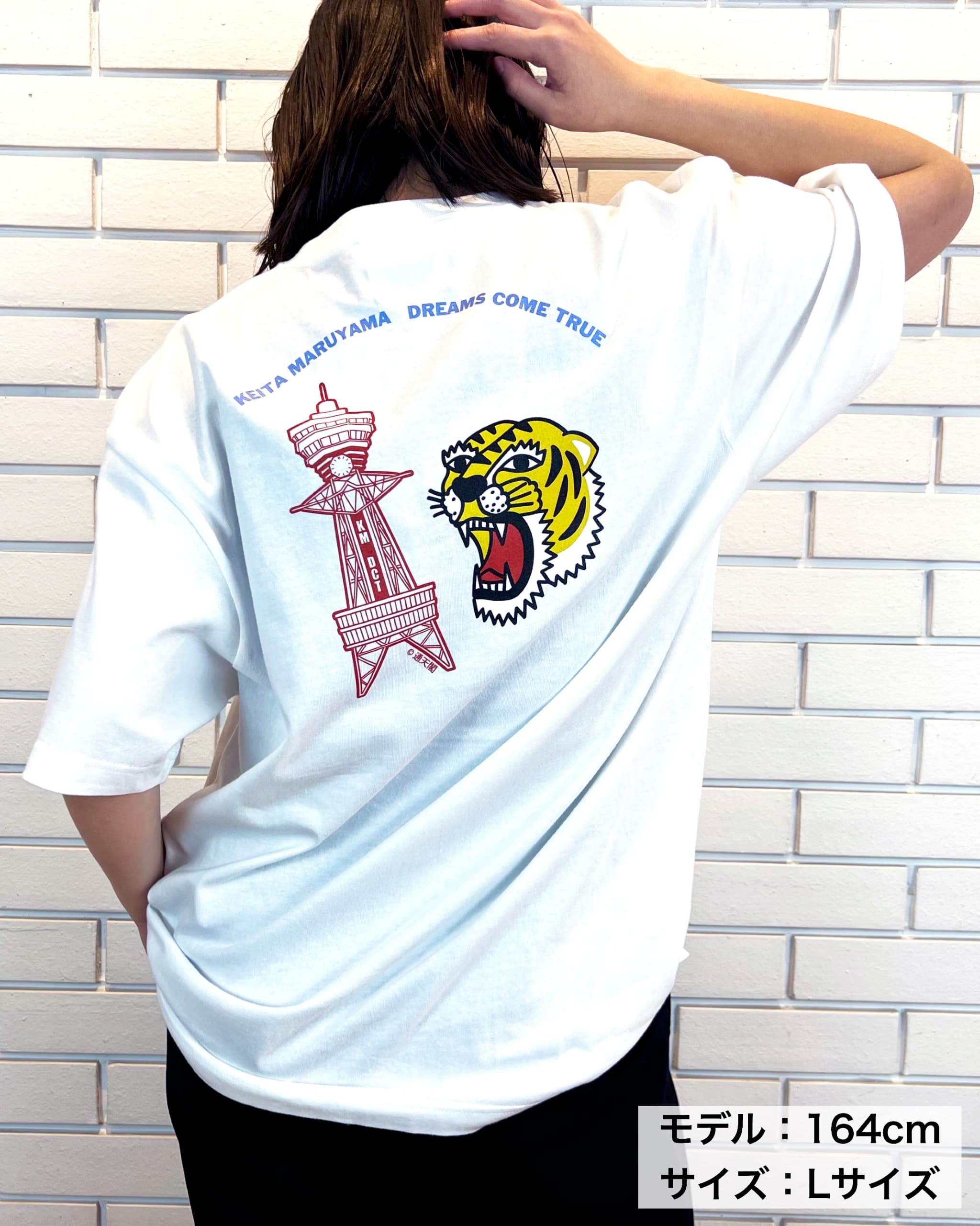 "オオサカラバー" Tシャツ(WHITE)