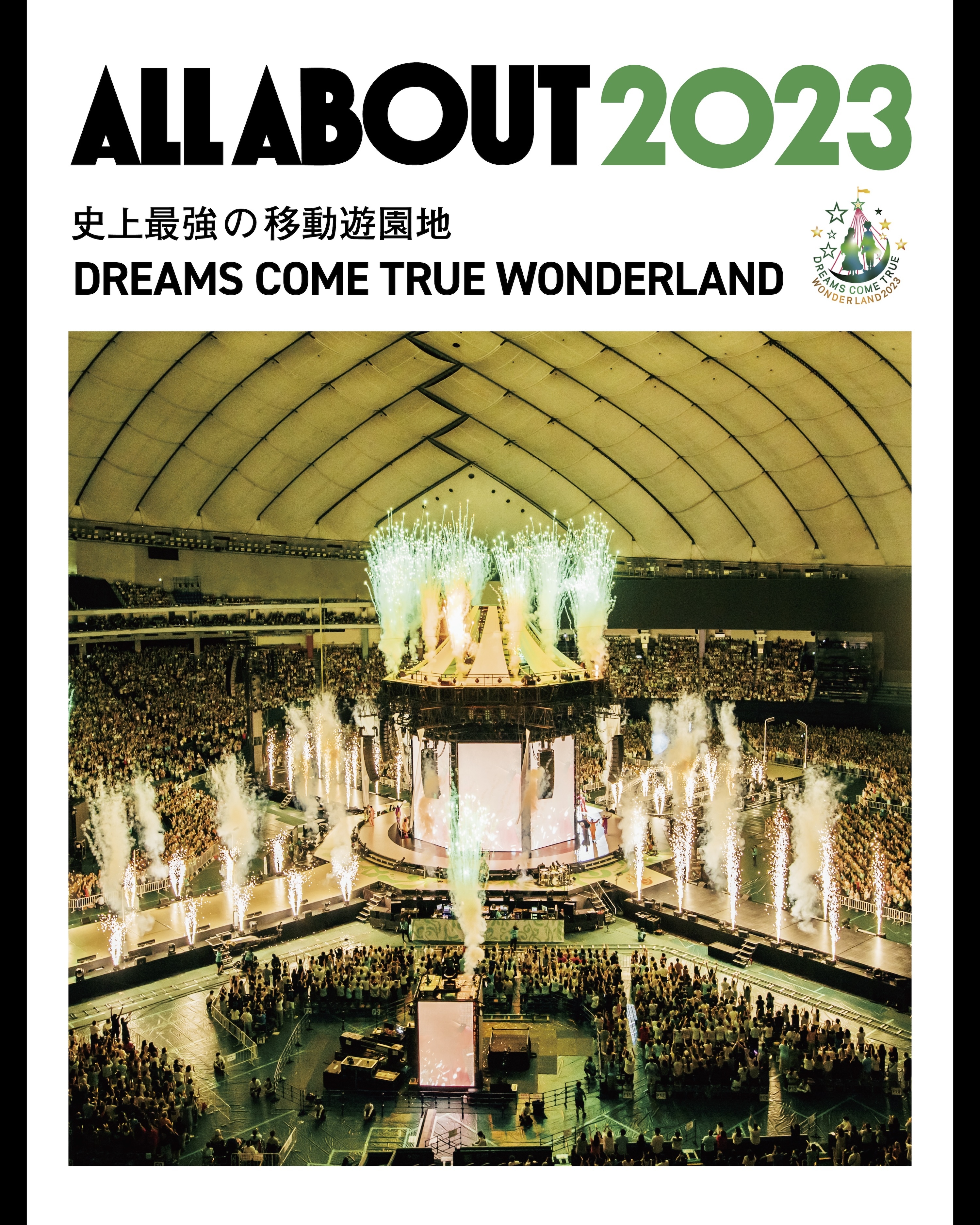 DREAMS COME TRUEALL ABOUT 2023 史上最強の移動遊園地 DREAMS COME TRUE WONDERLAND