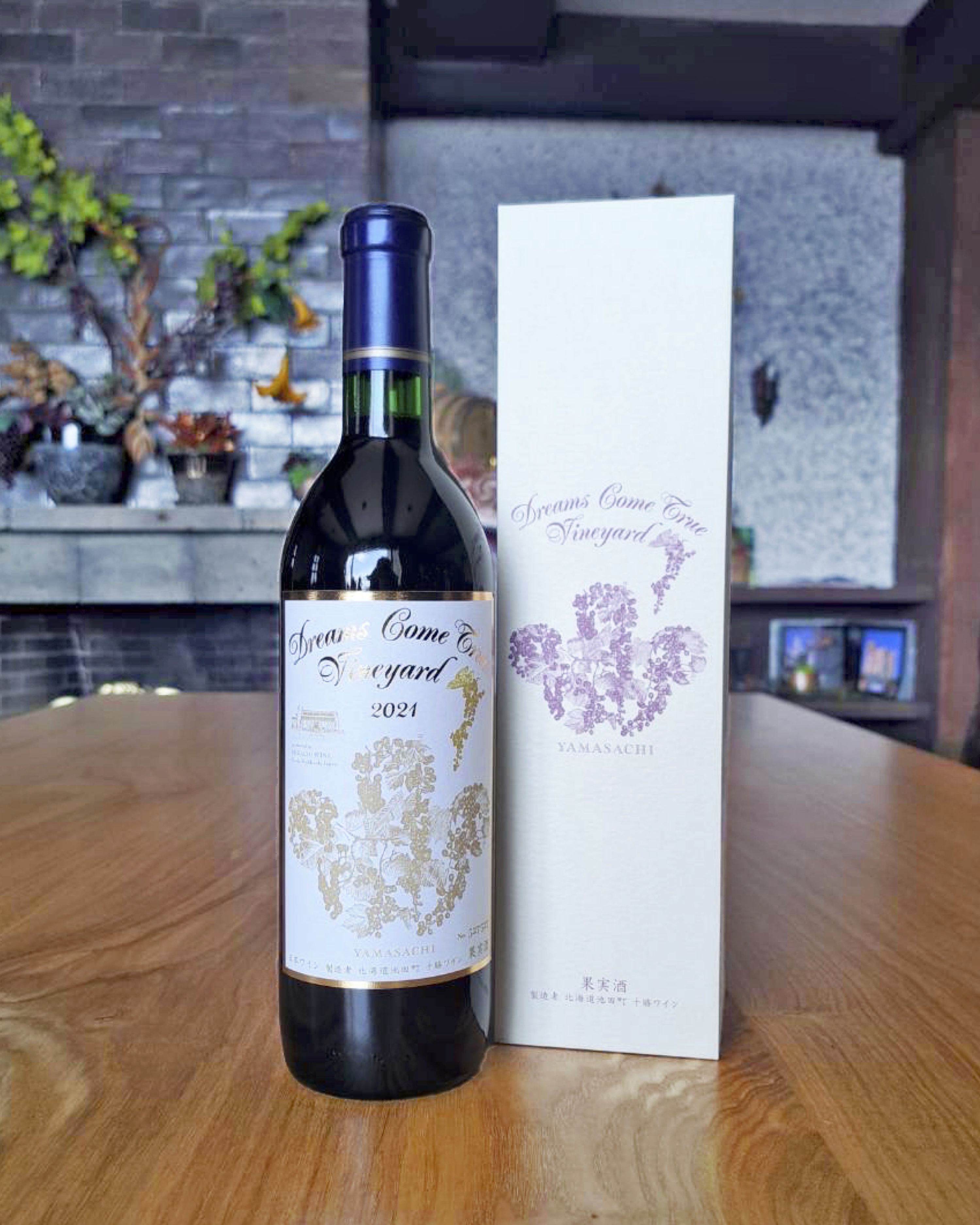 DREAMS COME TRUE VINEYARD 山幸 2021