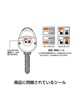 【MIWA LOCK×MIWA YOSHIDA】ChecKEYⅡ