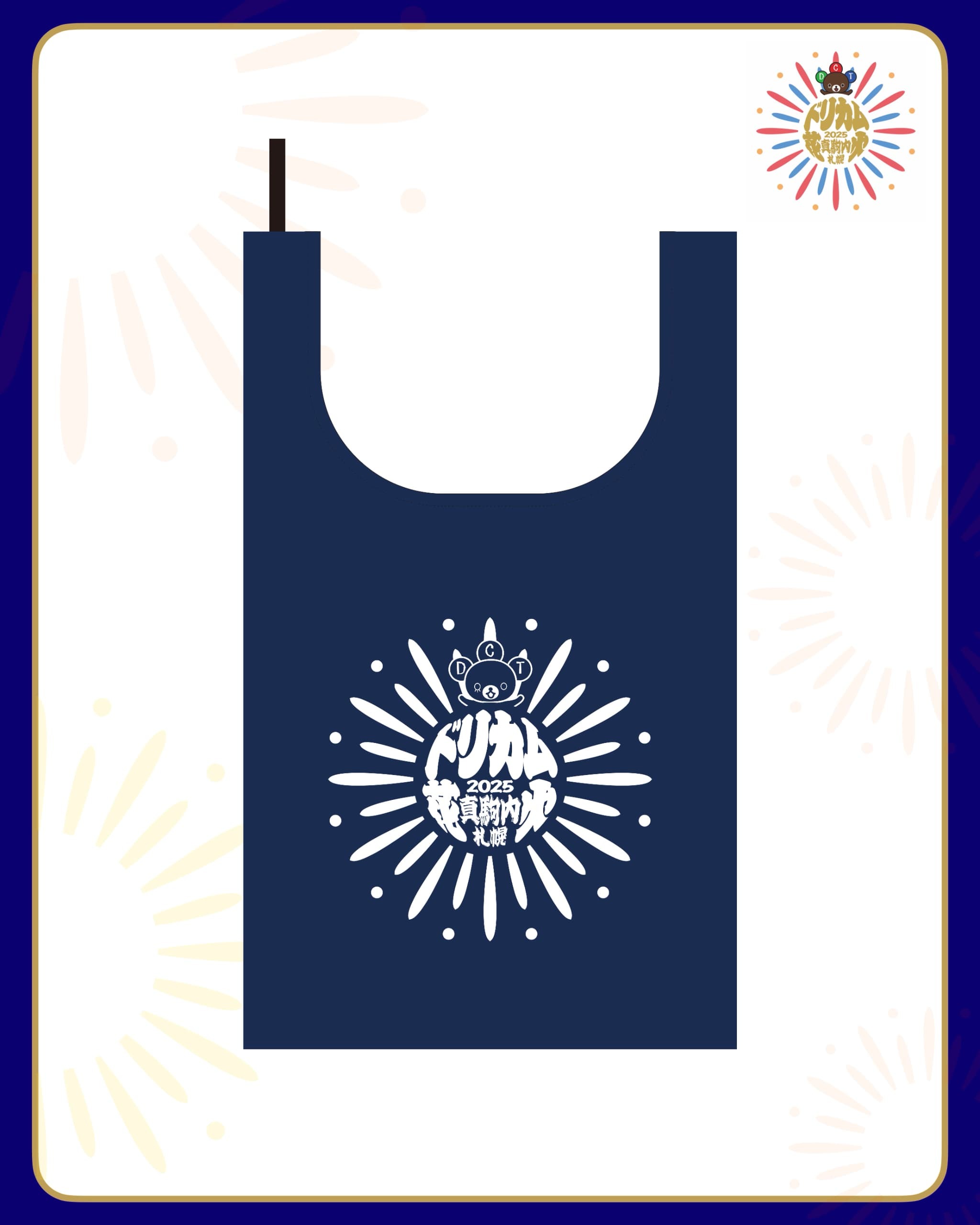 e.m. - ◇オマケ付！ドリカム　e.m.コラボリング　ライブTシャツ，付箋，ラウンドタオル SUMMER GOODS」SIGNATURE TEE '24のブラックカラーが発売決定