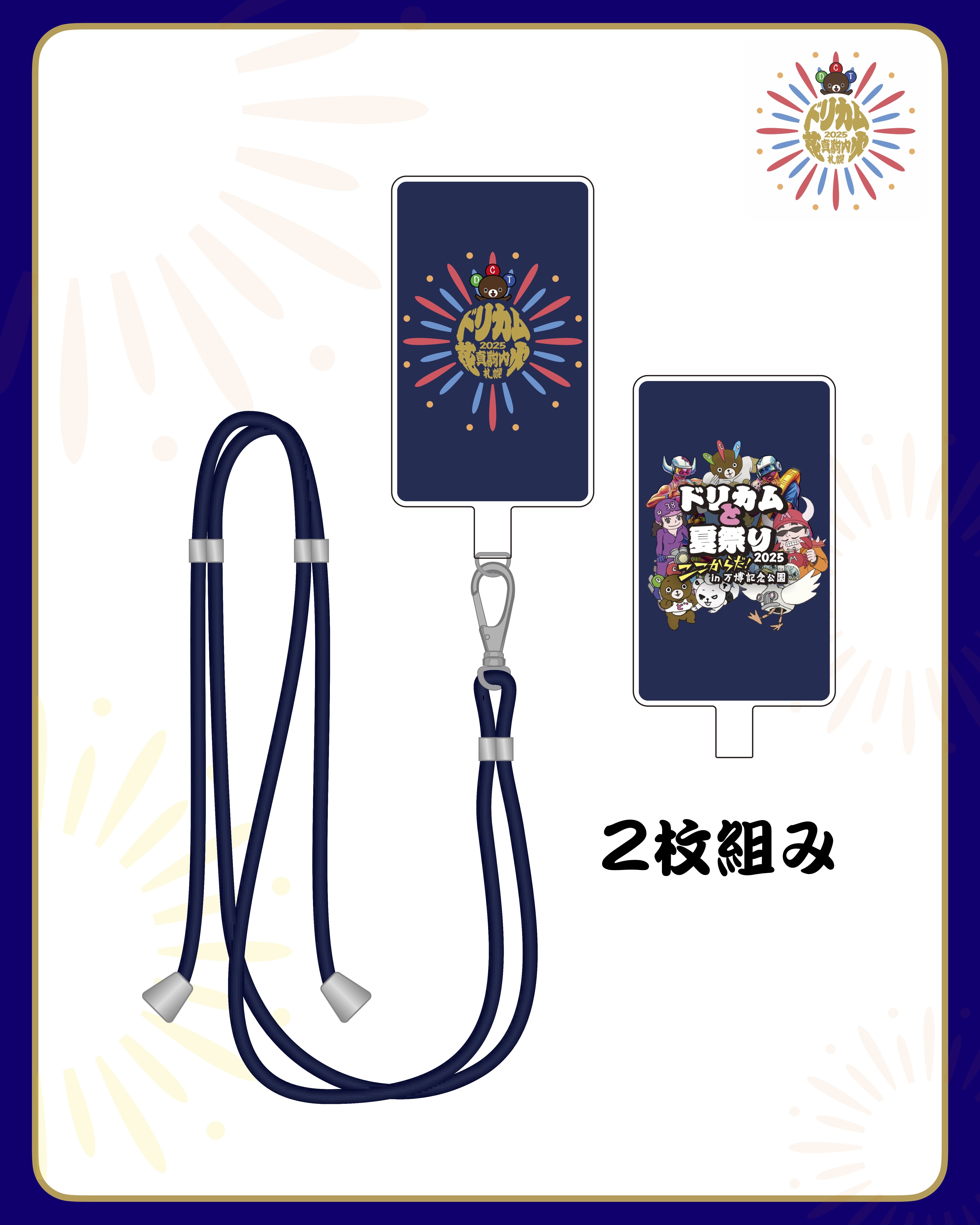 ドリカムグッズ&限定Tシャツ T-SHIRT typeB（空柄）【S】 : DREAMS COME TRUE | HMV&BOOKS