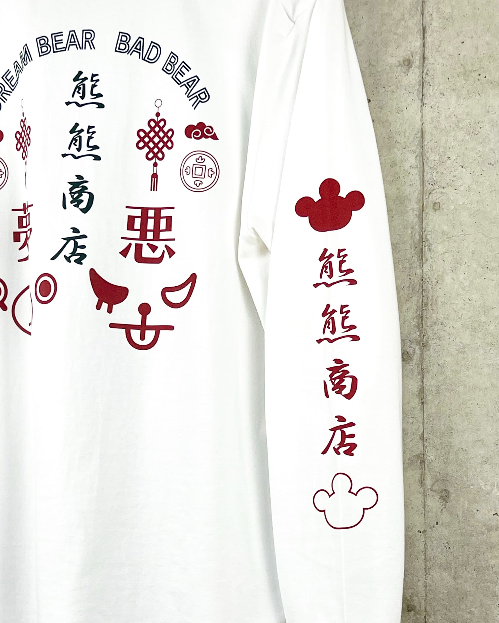 ドリクマ&ワルクマ 中華ロングスリーブTシャツ【紅】
