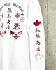 ドリクマ&ワルクマ 中華ロングスリーブTシャツ【紅】