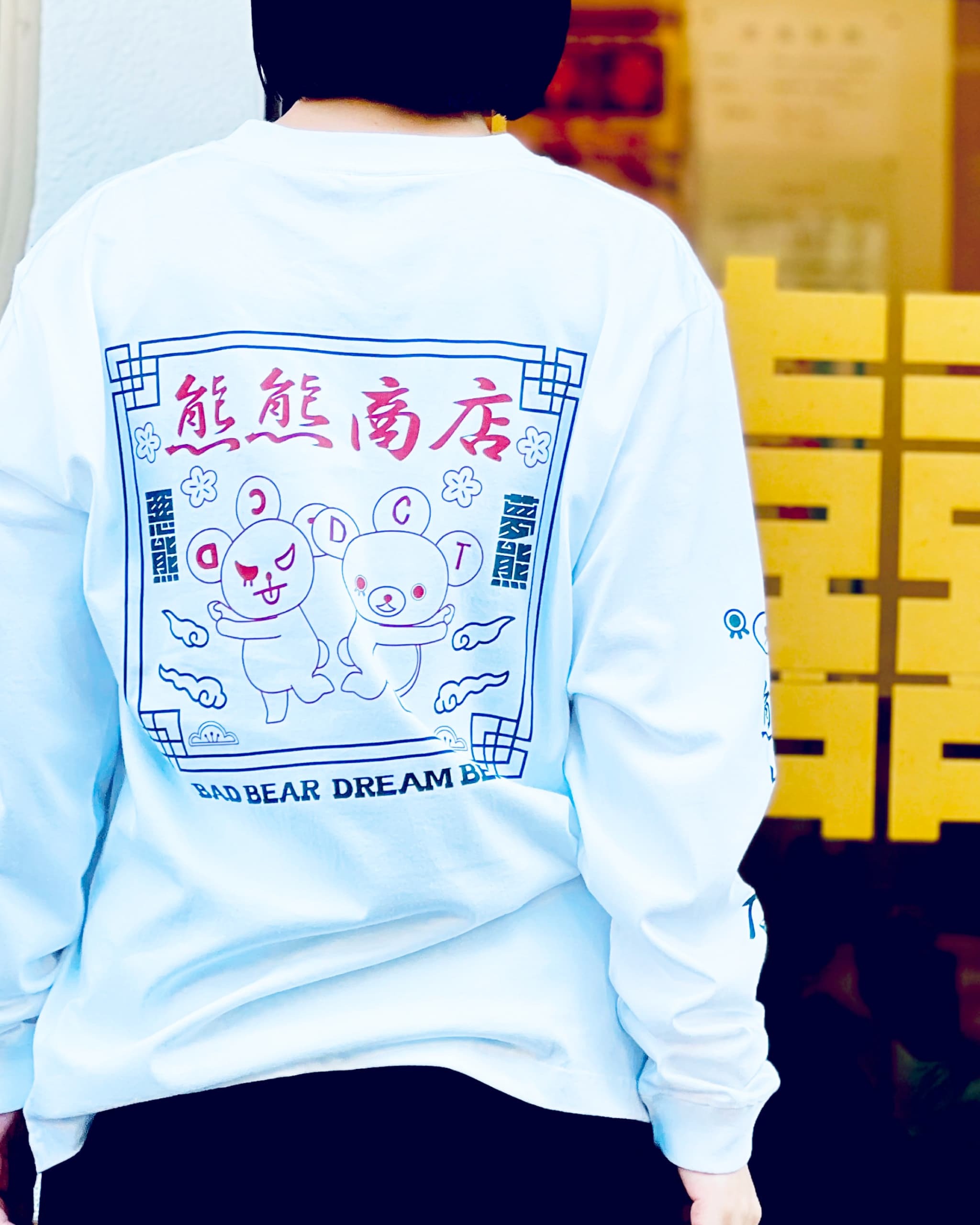 ドリクマ&ワルクマ 中華ロングスリーブTシャツ【緑】
