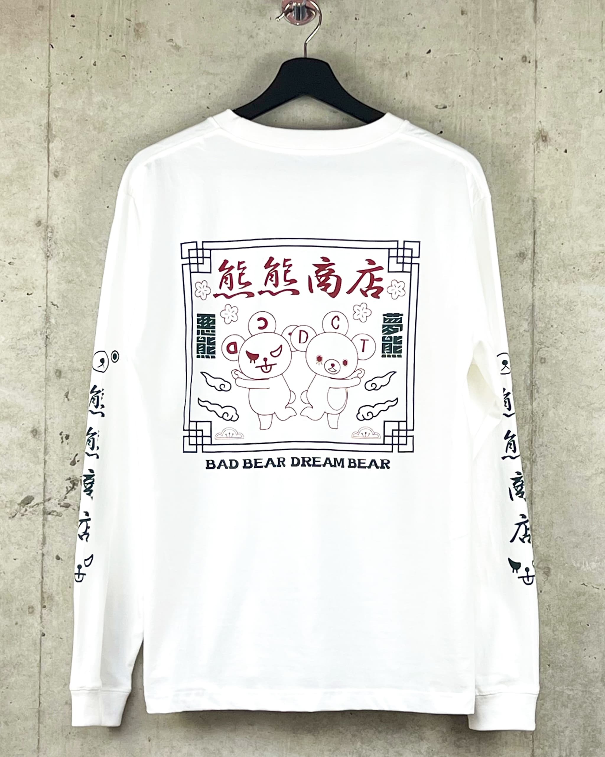 ドリクマ&ワルクマ 中華ロングスリーブTシャツ【緑】
