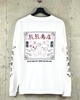 ドリクマ&ワルクマ 中華ロングスリーブTシャツ【緑】