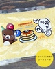 パンケーキミックス（コーンミール）