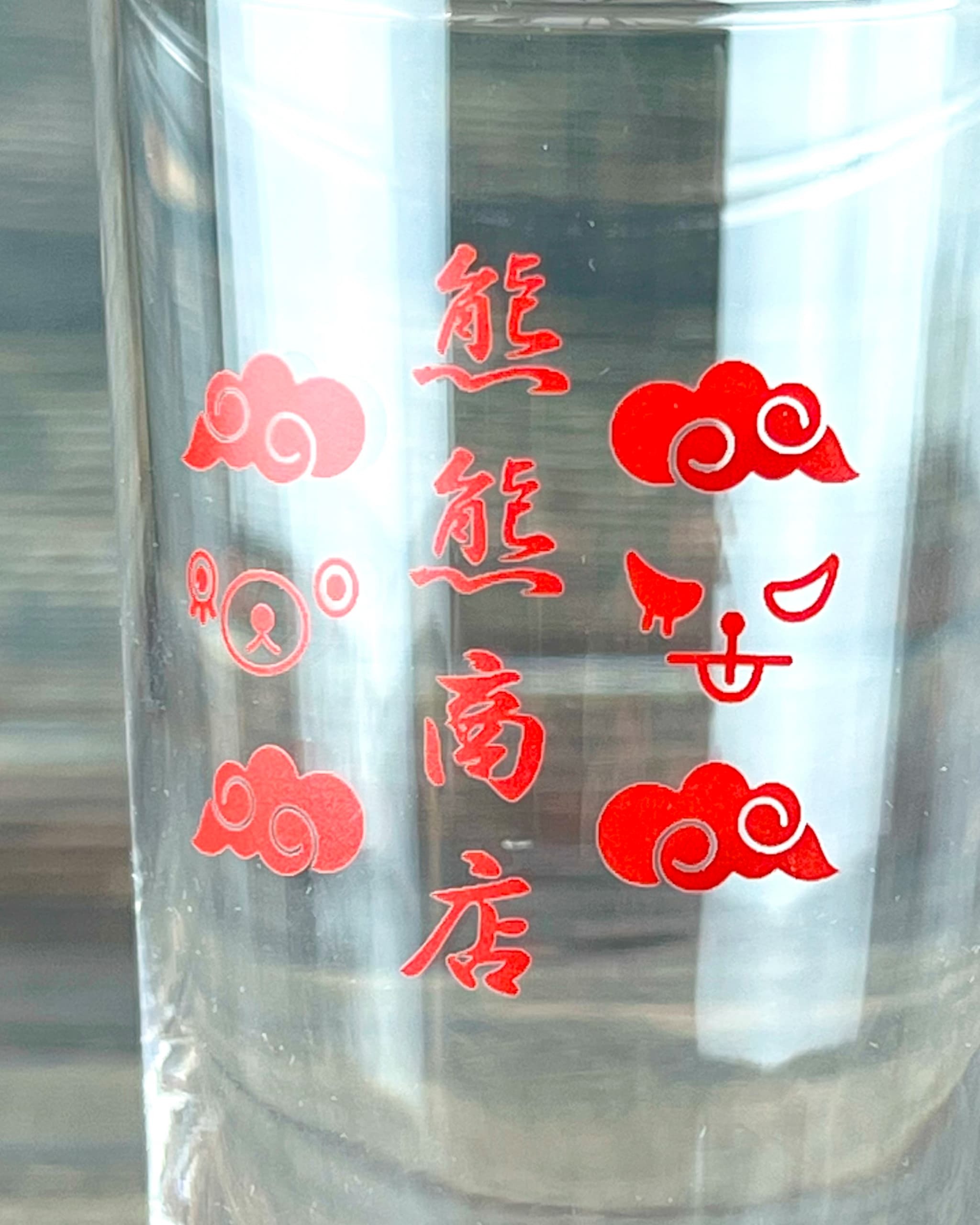 ドリクマ&ワルクマ 中華ビアグラス