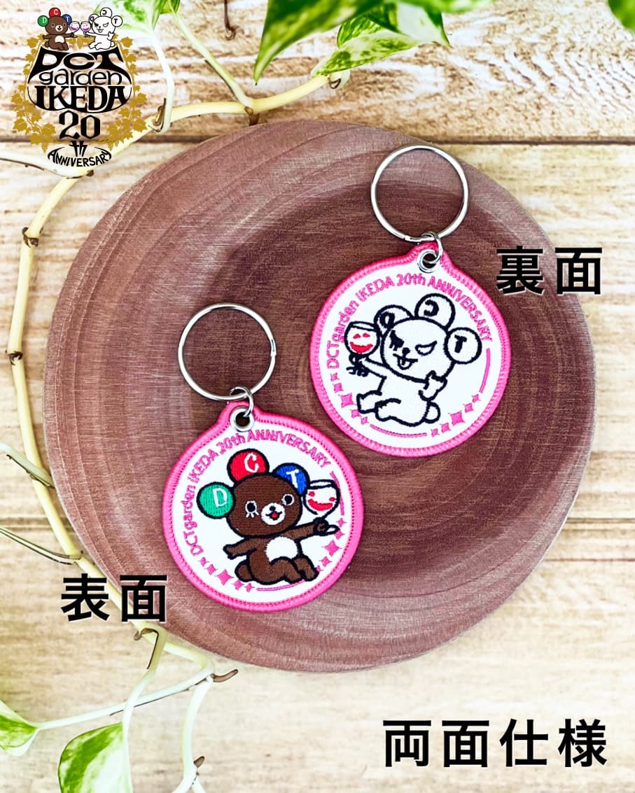 DCTgarden IKEDA 刺繍キーホルダー No.3