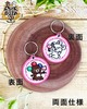 DCTgarden IKEDA 刺繍キーホルダー No.3