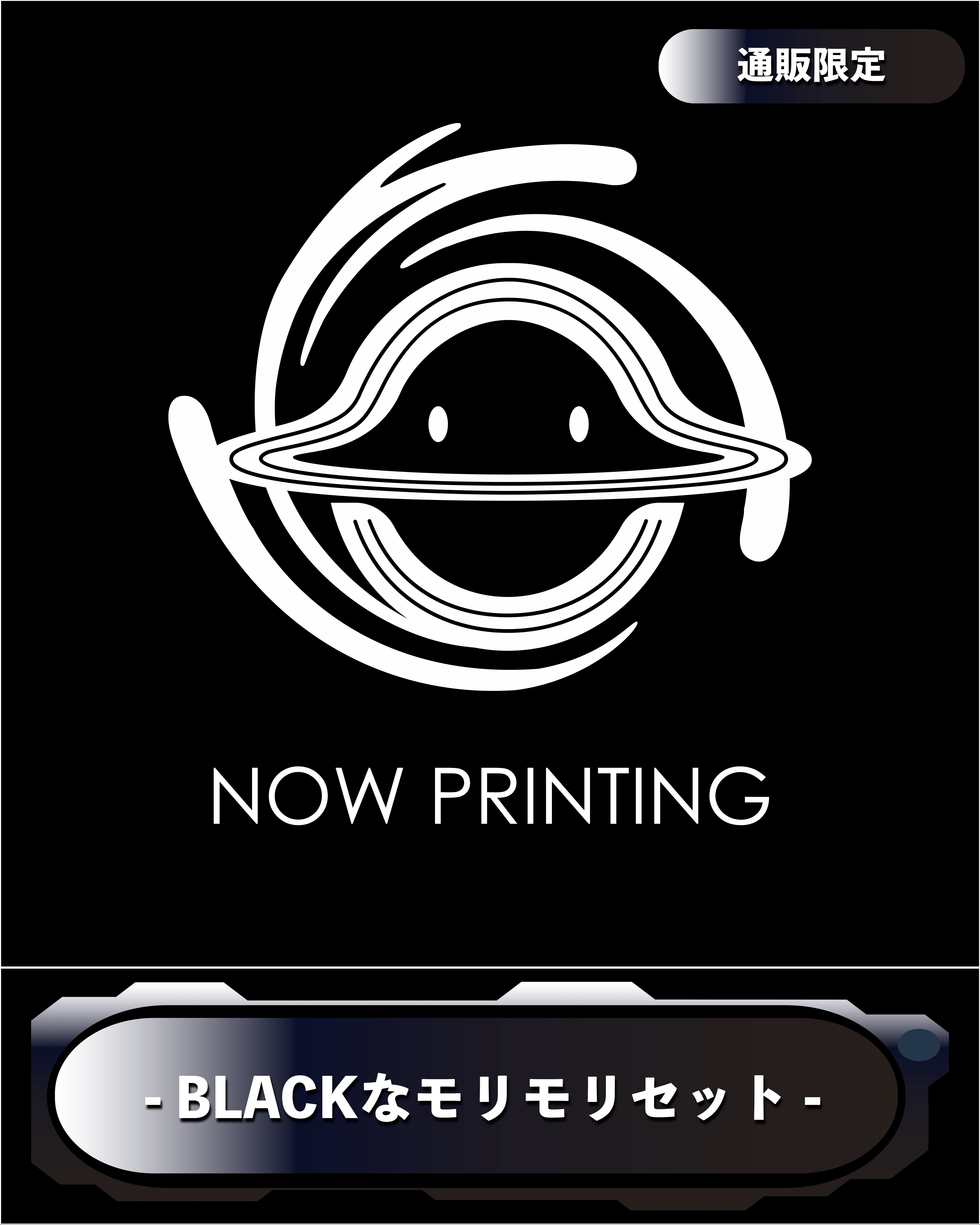 DREAMS COME TRUETHE BLACK ◯ ALBUM【BLACKなモリモリセット】