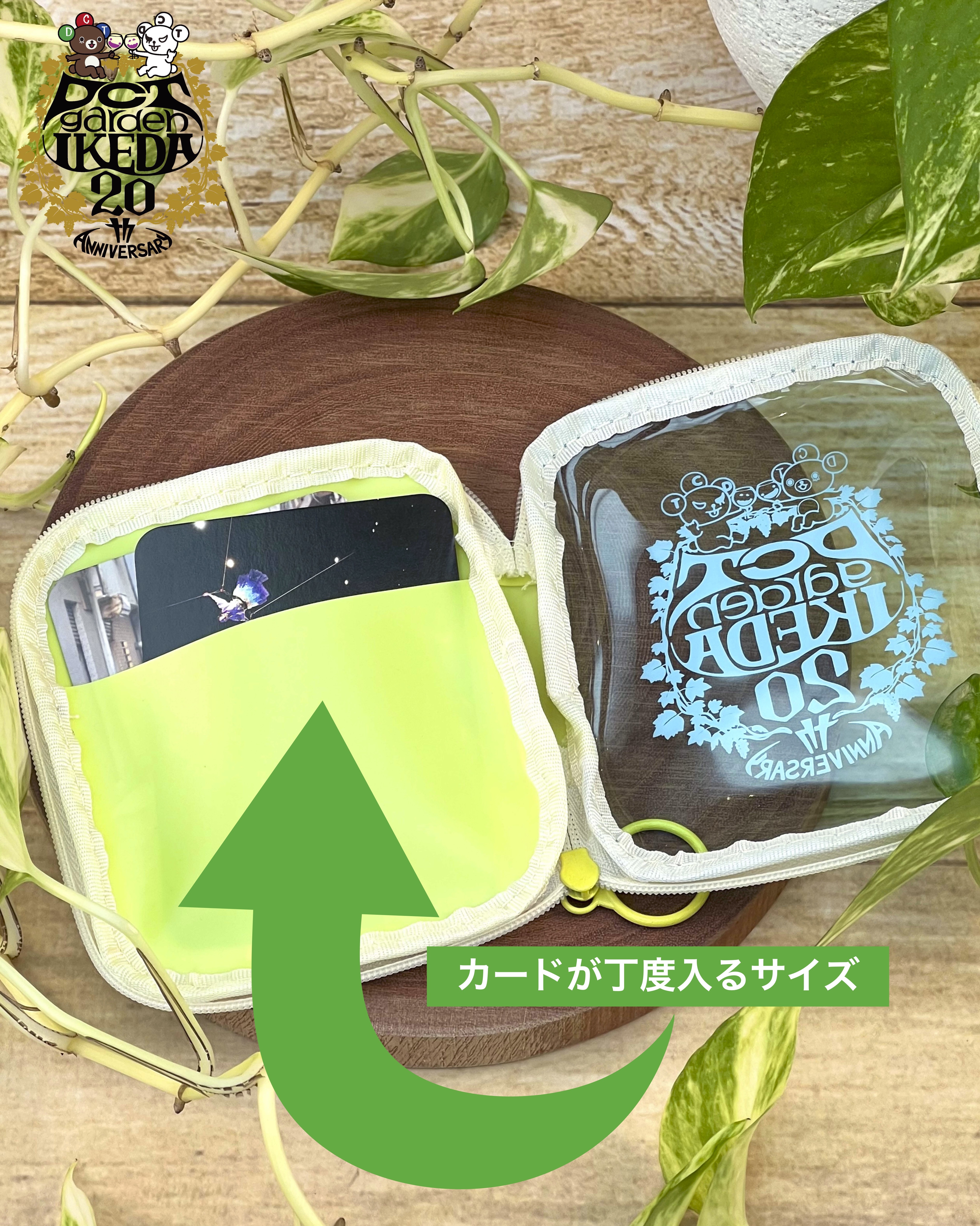 DCTgarden IKEDA 20th クリアポーチ(ブルー×イエロー)
