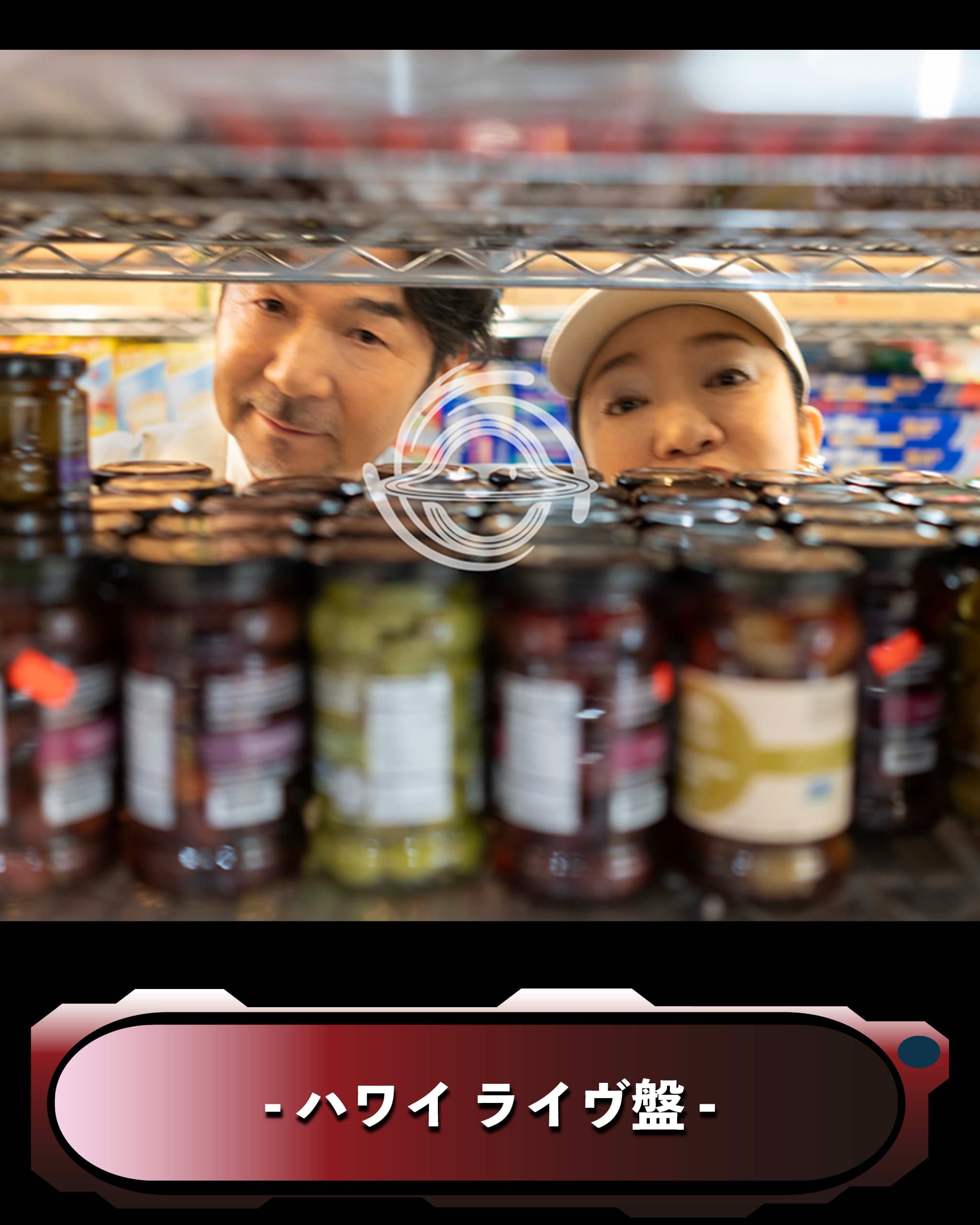 DCTrecords STORE | DCTgarden SHOPPING MALL