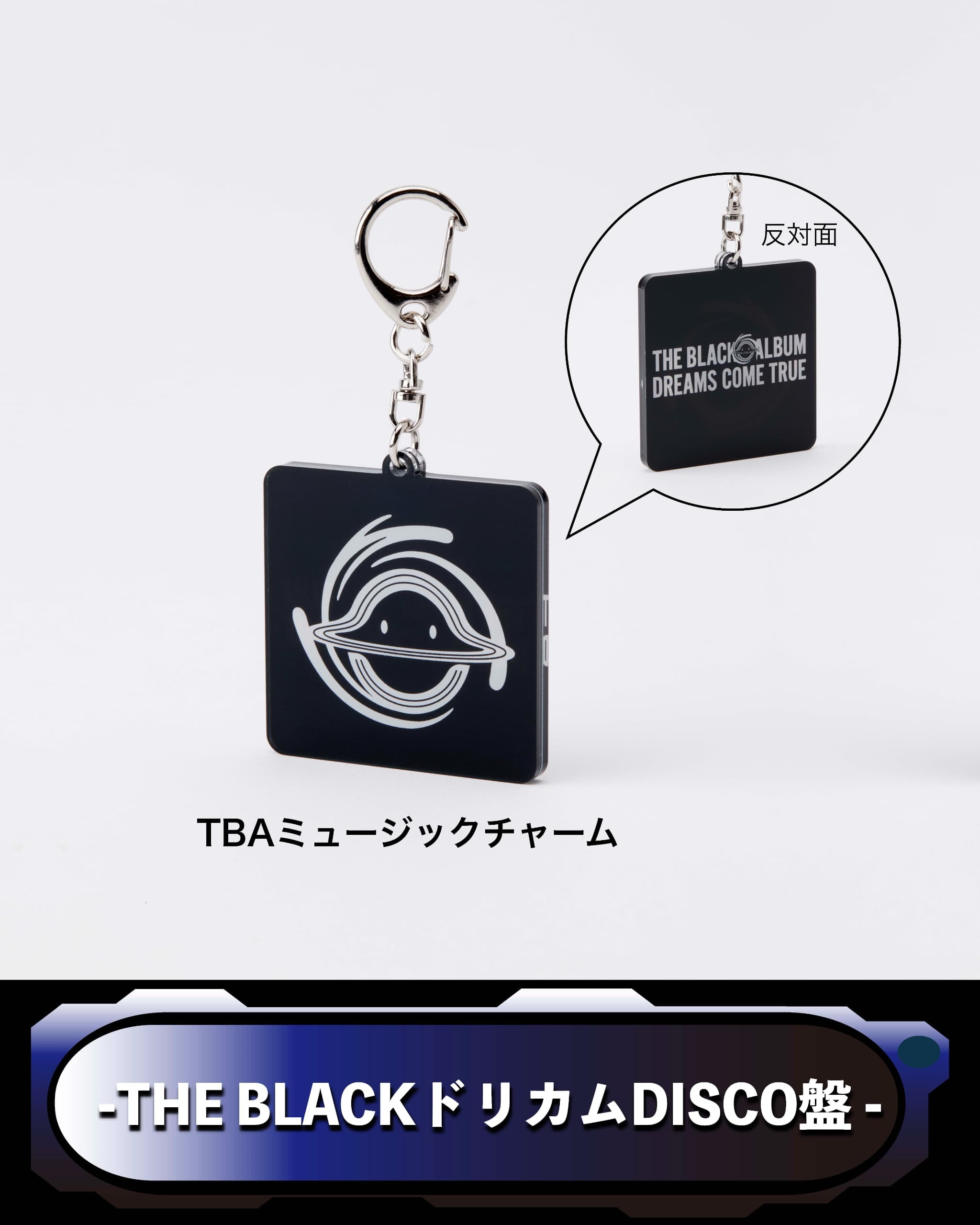 DREAMS COME TRUETHE BLACK ◯ ALBUM【THE BLACKドリカムDISCO盤