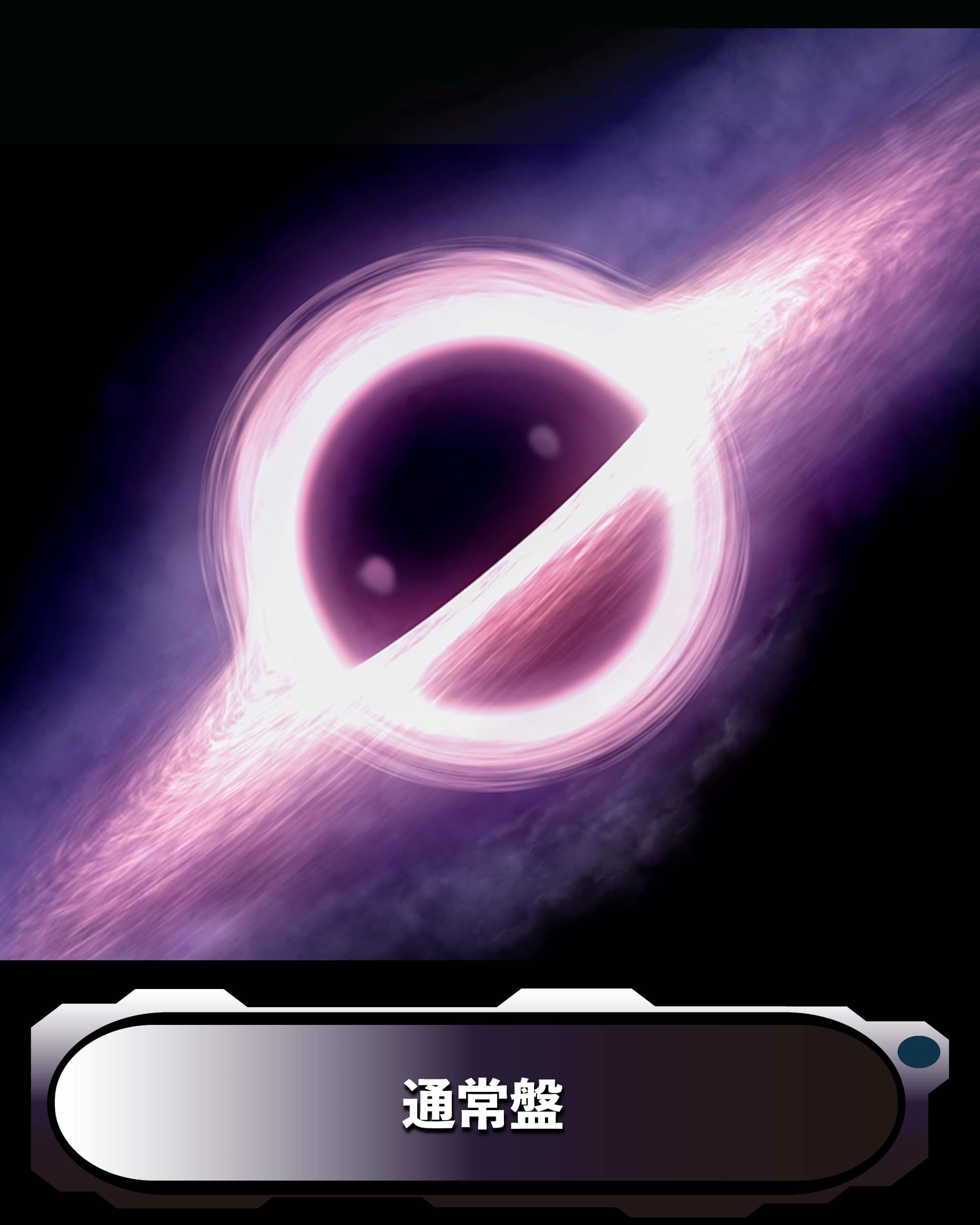 DREAMS COME TRUETHE BLACK ◯ ALBUM【通常盤】