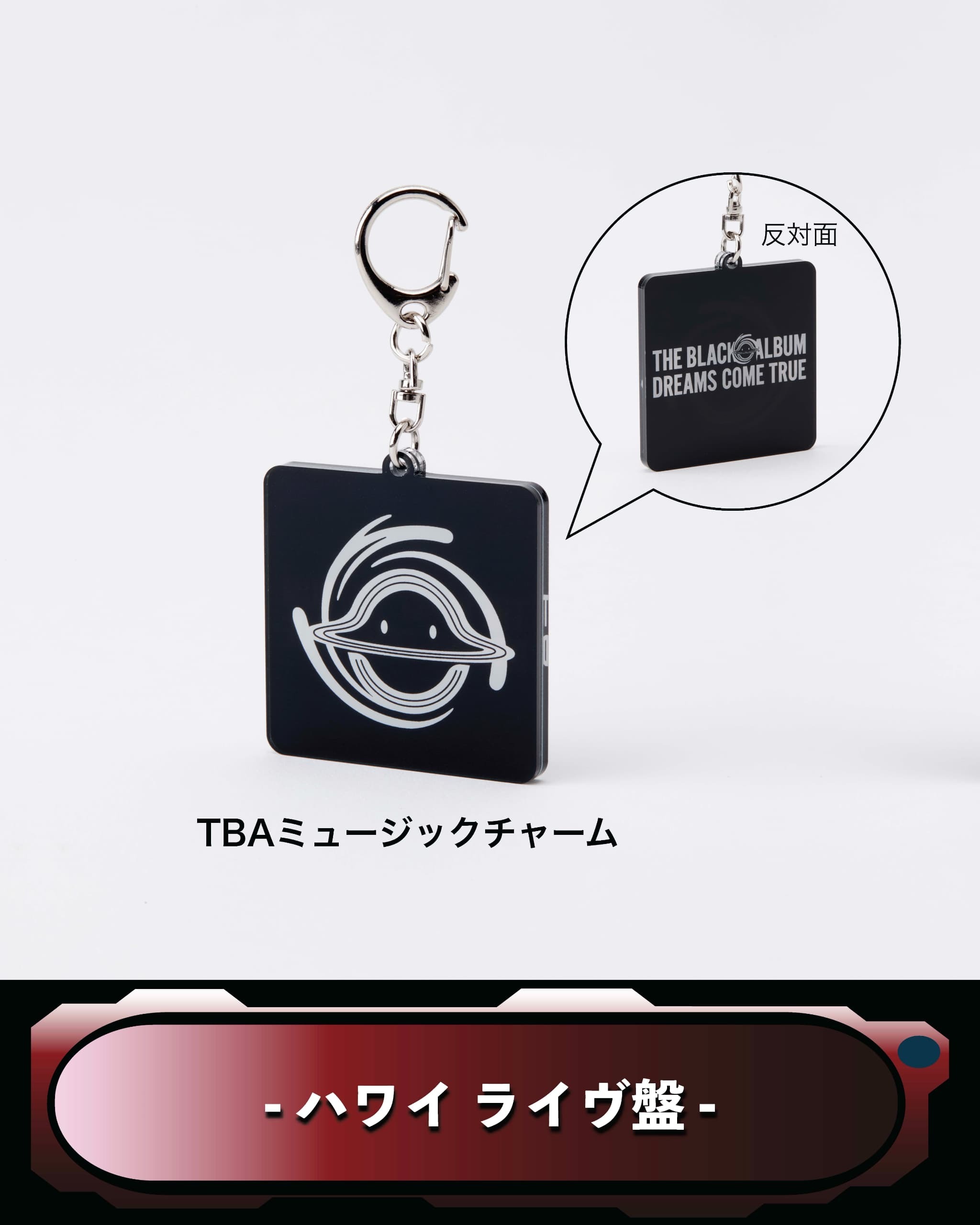 ドリカム THE BLACK ALBUM ハワイライブ盤 Amazon.co.jp: THE BLACK ◯ ALBUM (初回限定 - ハワイ ライヴ盤