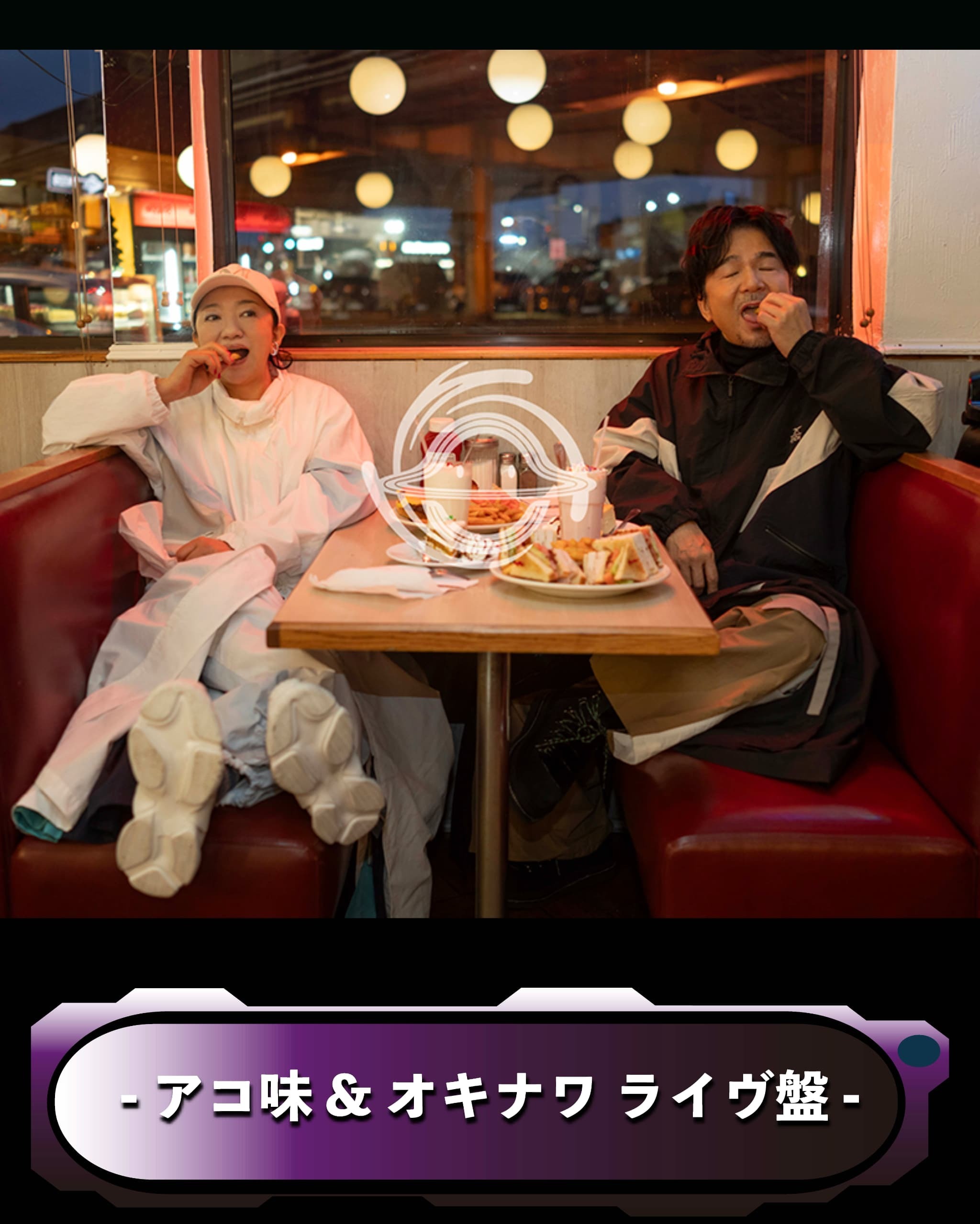 DREAMS COME TRUETHE BLACK ◯ ALBUM【アコ味 & オキナワ ライヴ盤】