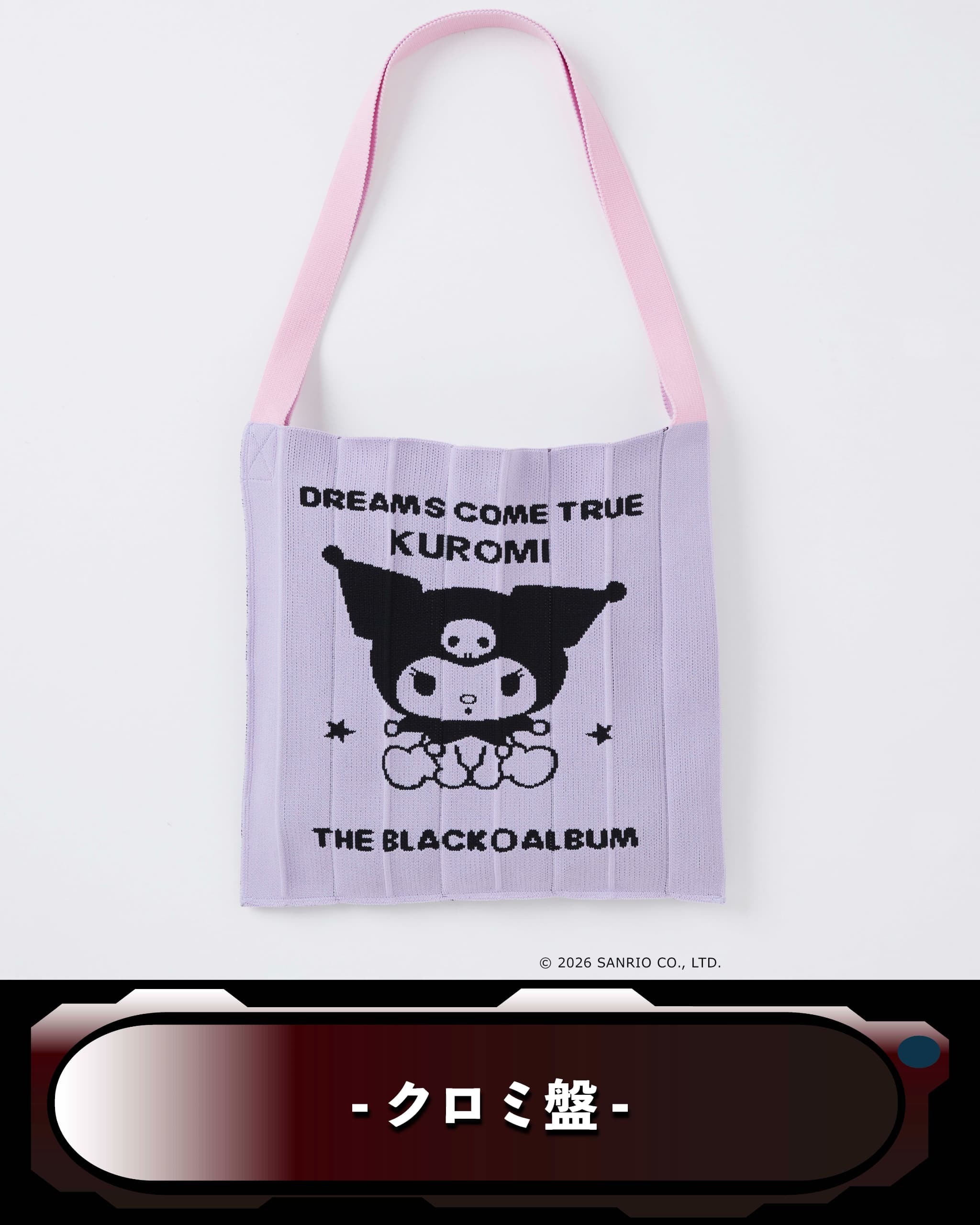 DREAMS COME TRUETHE BLACK ◯ ALBUM【クロミ盤】 | THE BLACK ALBUM