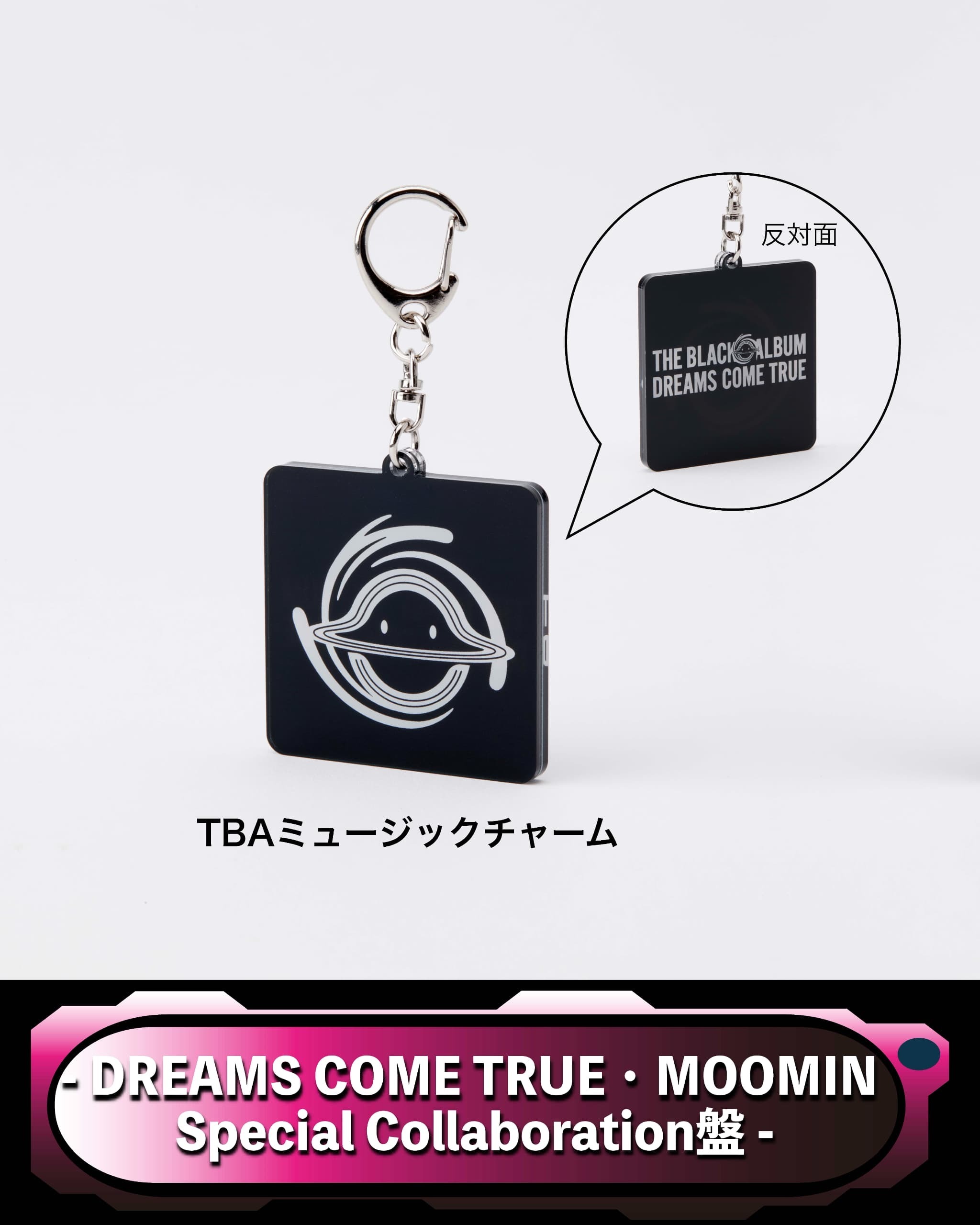 DREAMS COME TRUE　THE BLACK ○ ALBUM DREAMS COME TRUE NEWアルバム「THE BLACK ◯ ALBUM」TV-SPOT - YouTube