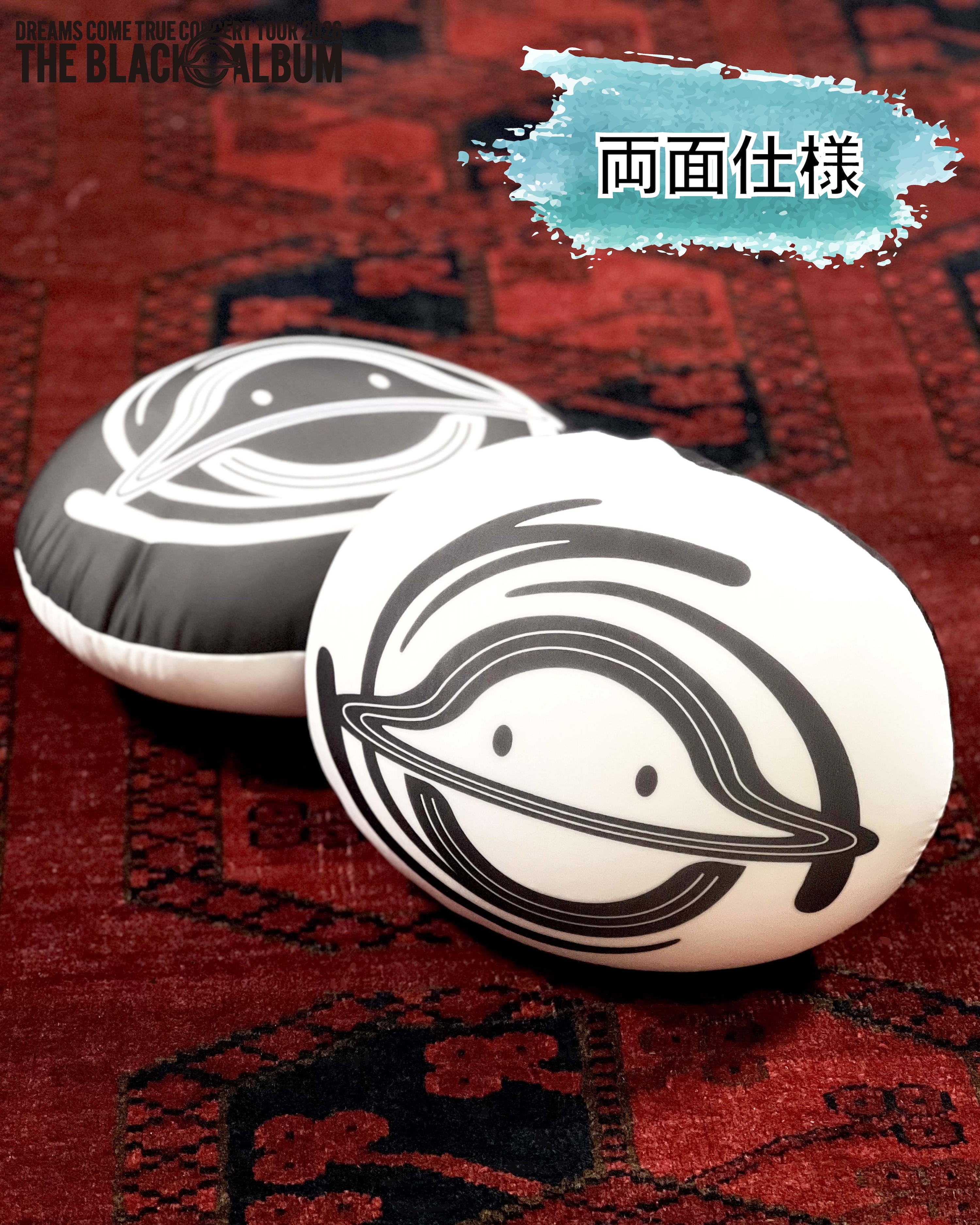 ビーズクッション | TBAツアーグッズ | DCTgarden SHOPPING MALL