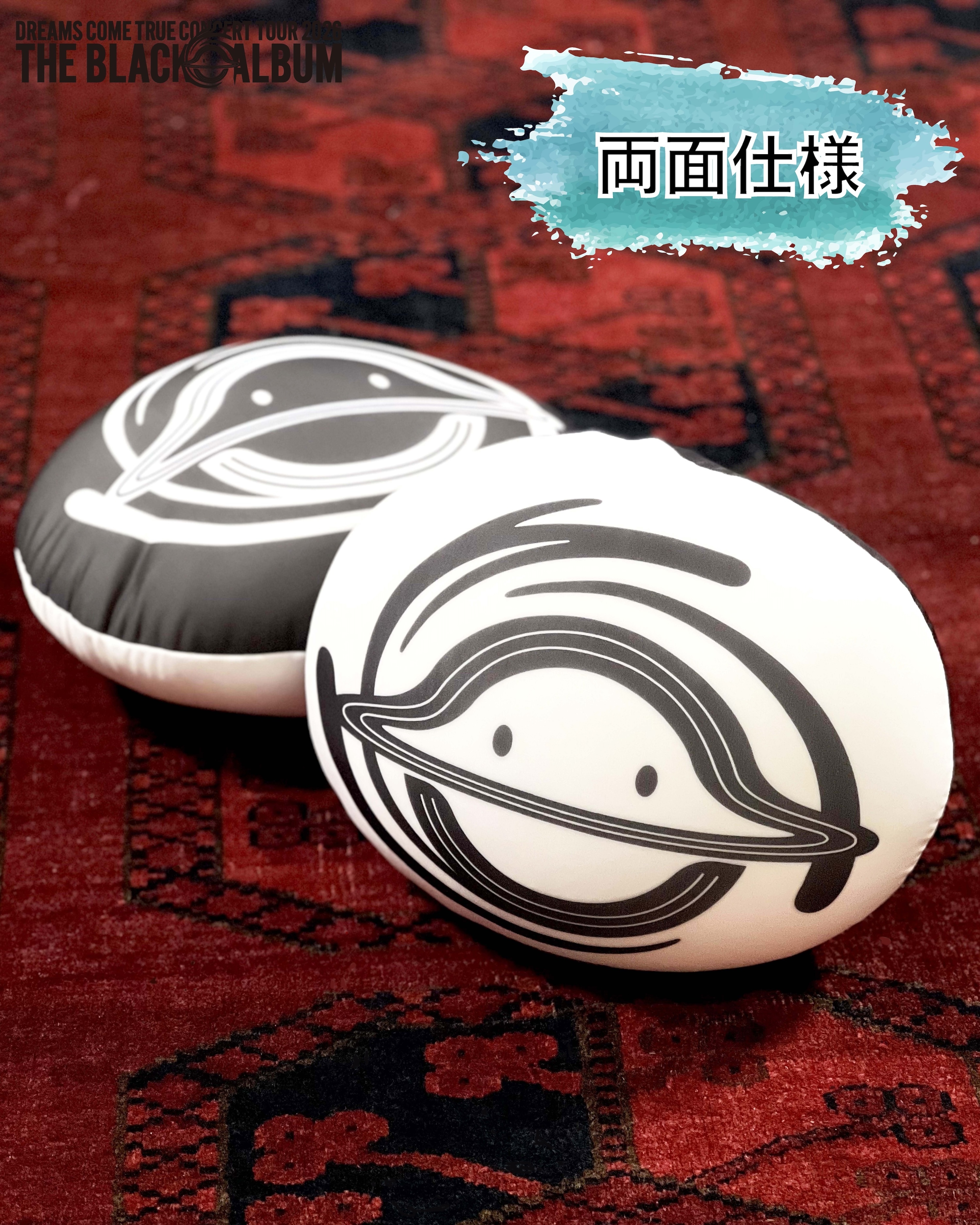 ビーズクッション | TBAツアーグッズ | DCTgarden SHOPPING MALL