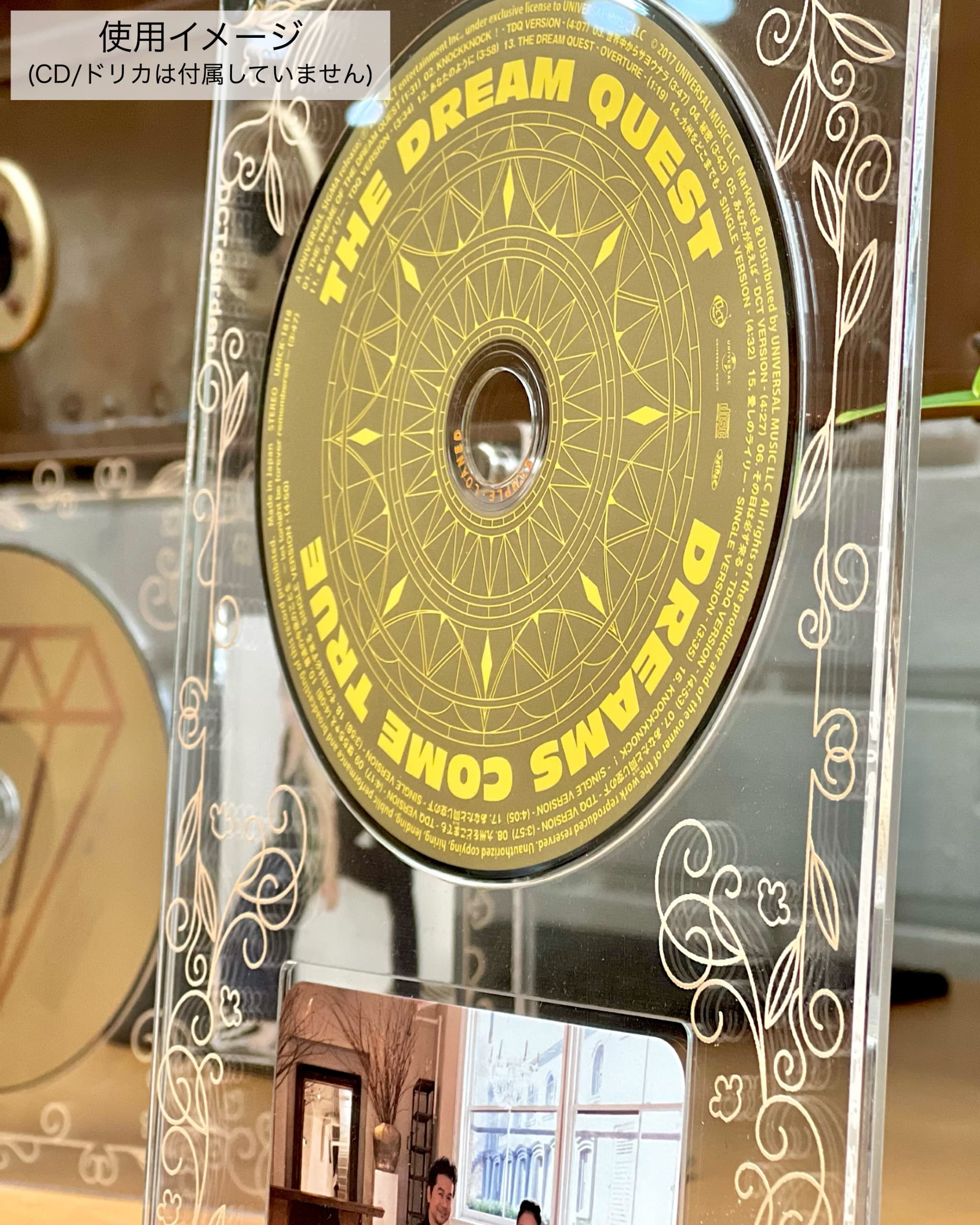 DCTgarden CD&ドリカ スタンド