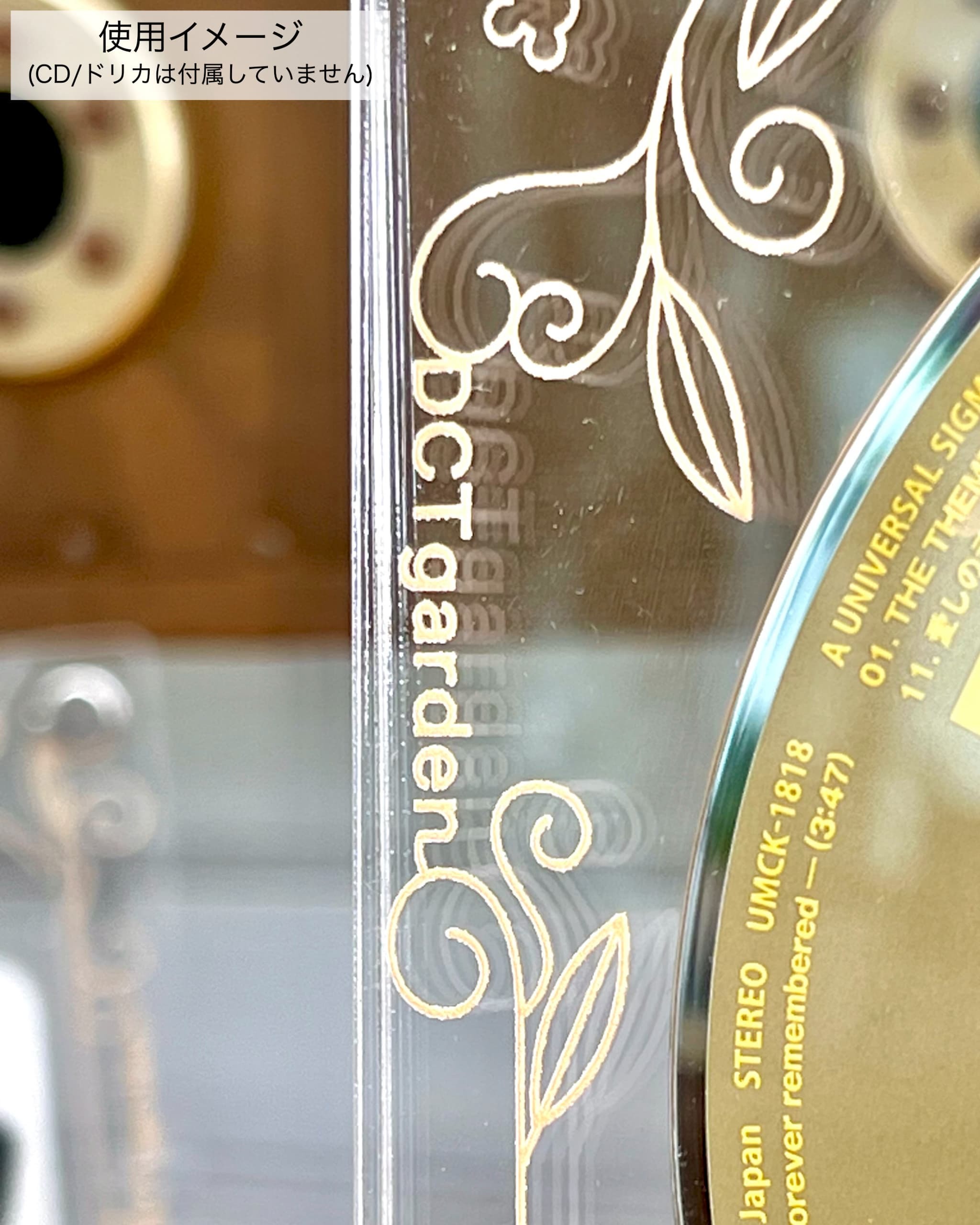 DCTgarden CD&ドリカ スタンド