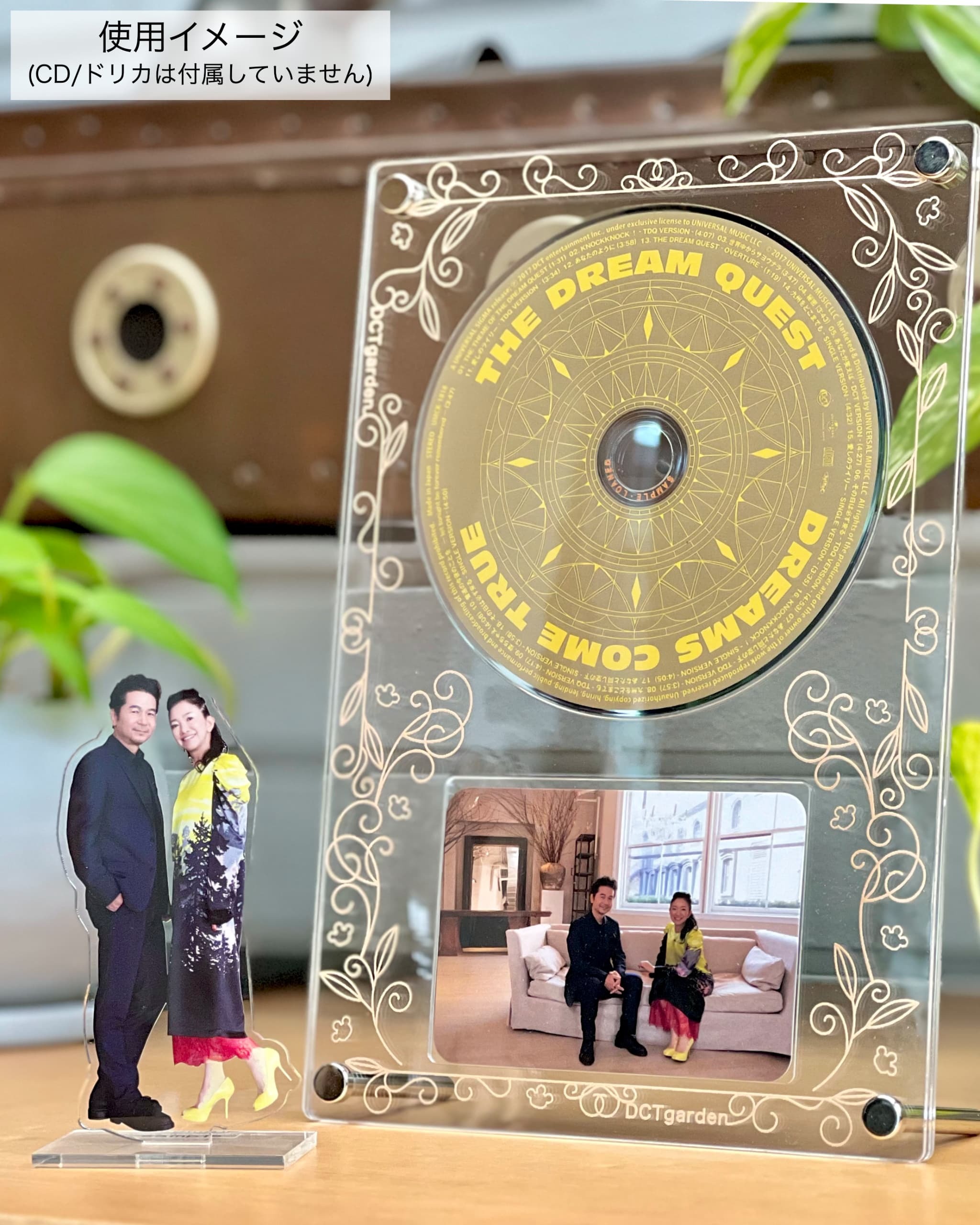 DCTgarden CD&ドリカ スタンド