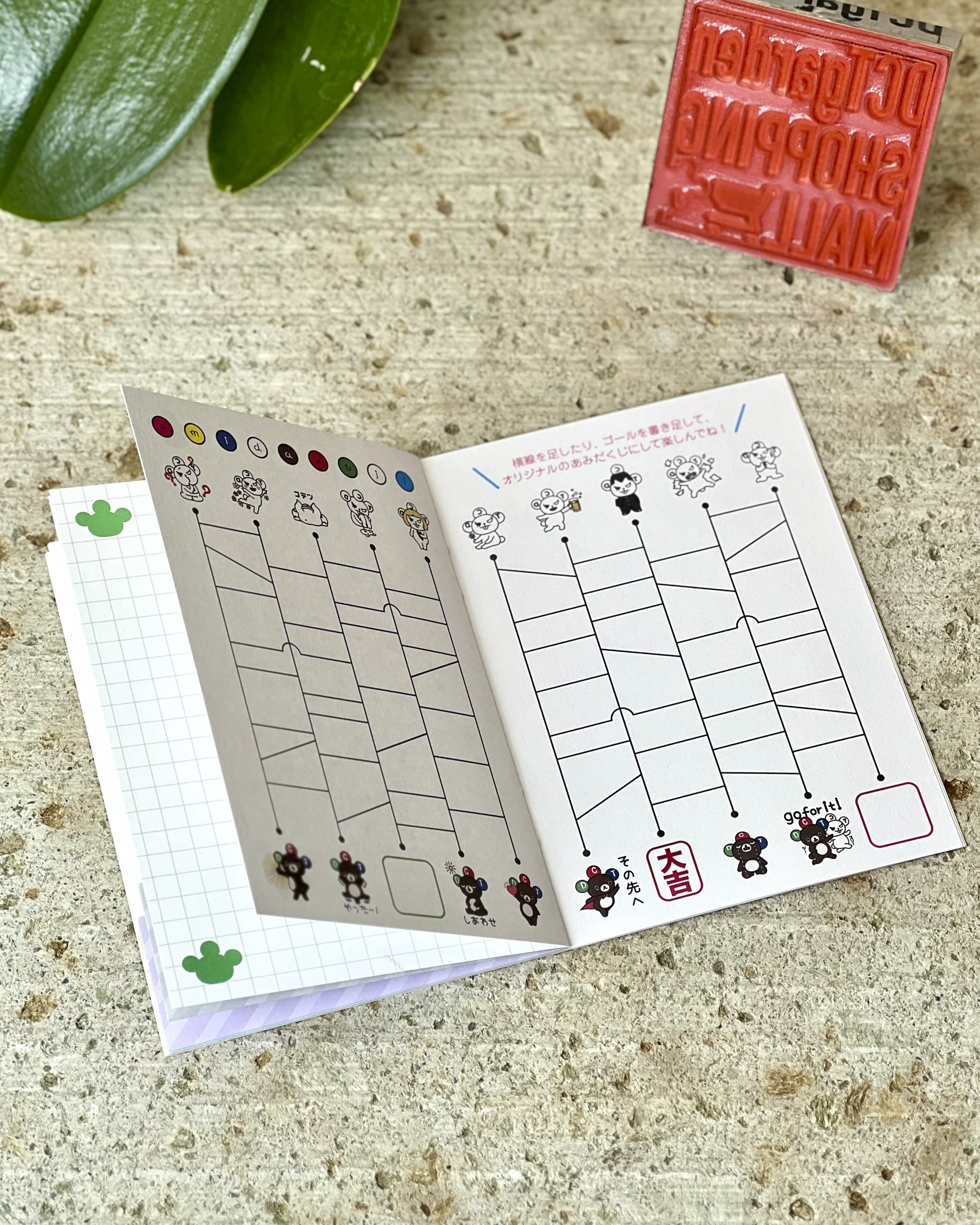 【PP会員限定商品】DCTgarden STAMP BOOK