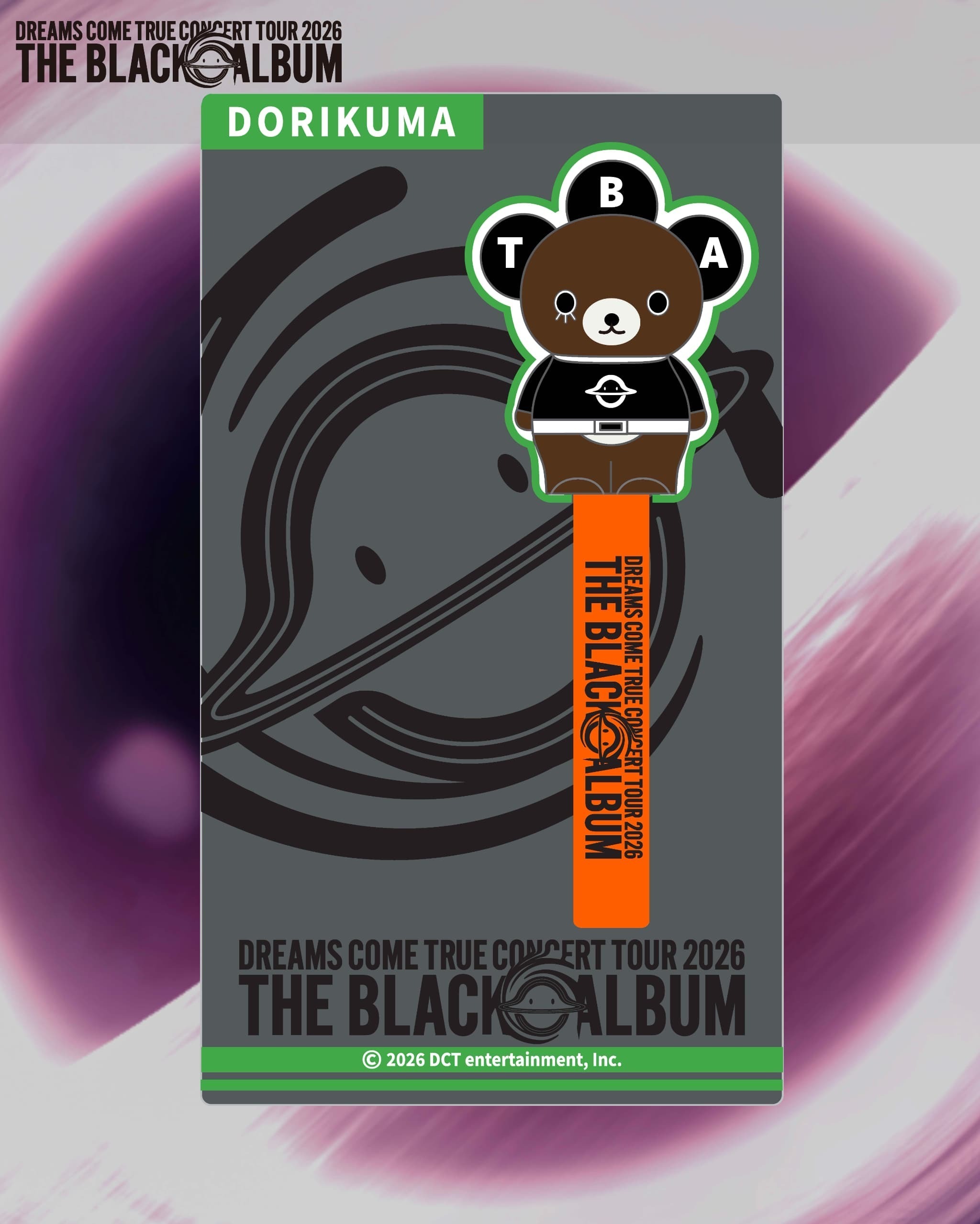 ライトスティック（DORIKUMA）