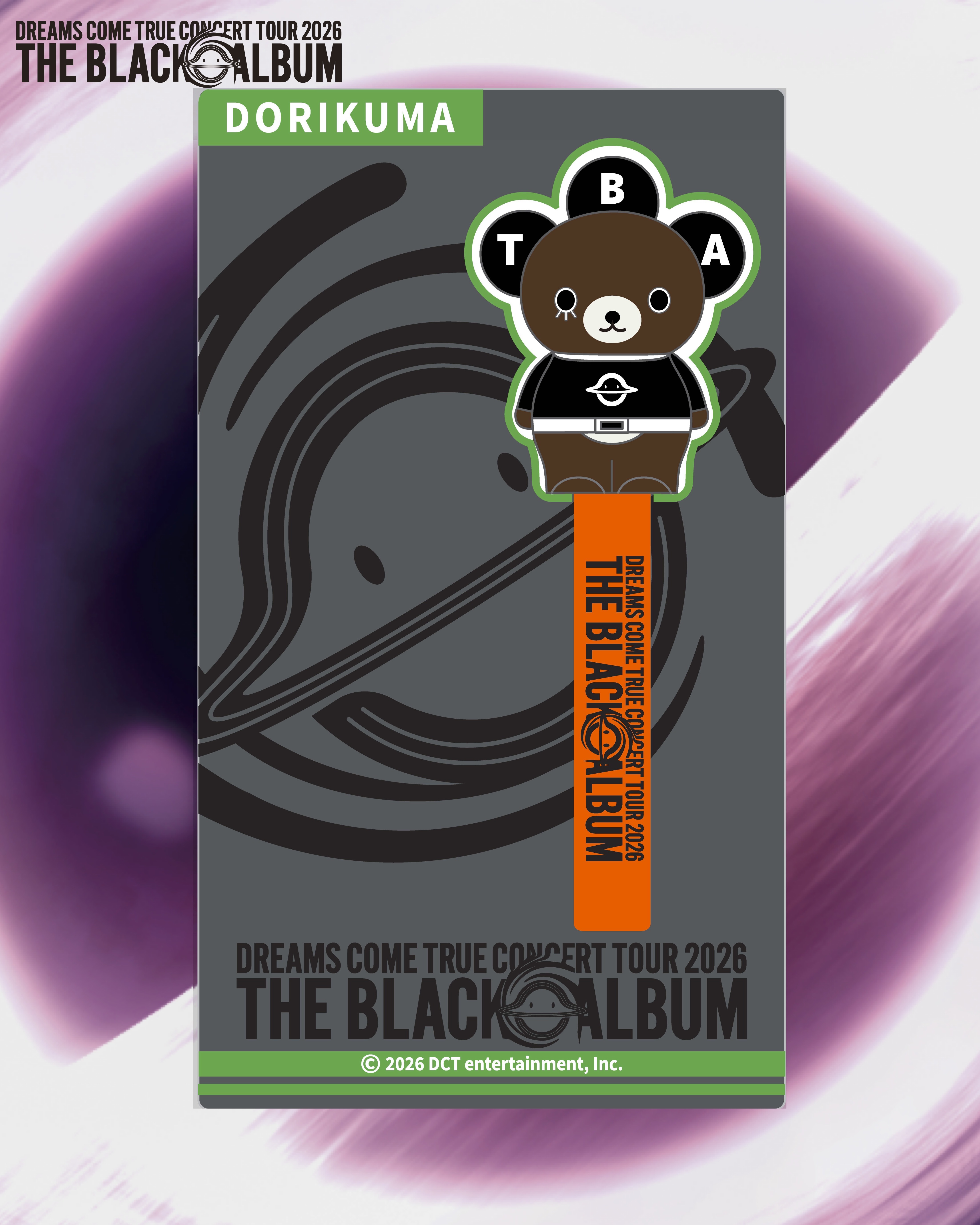 ライトスティック（DORIKUMA）