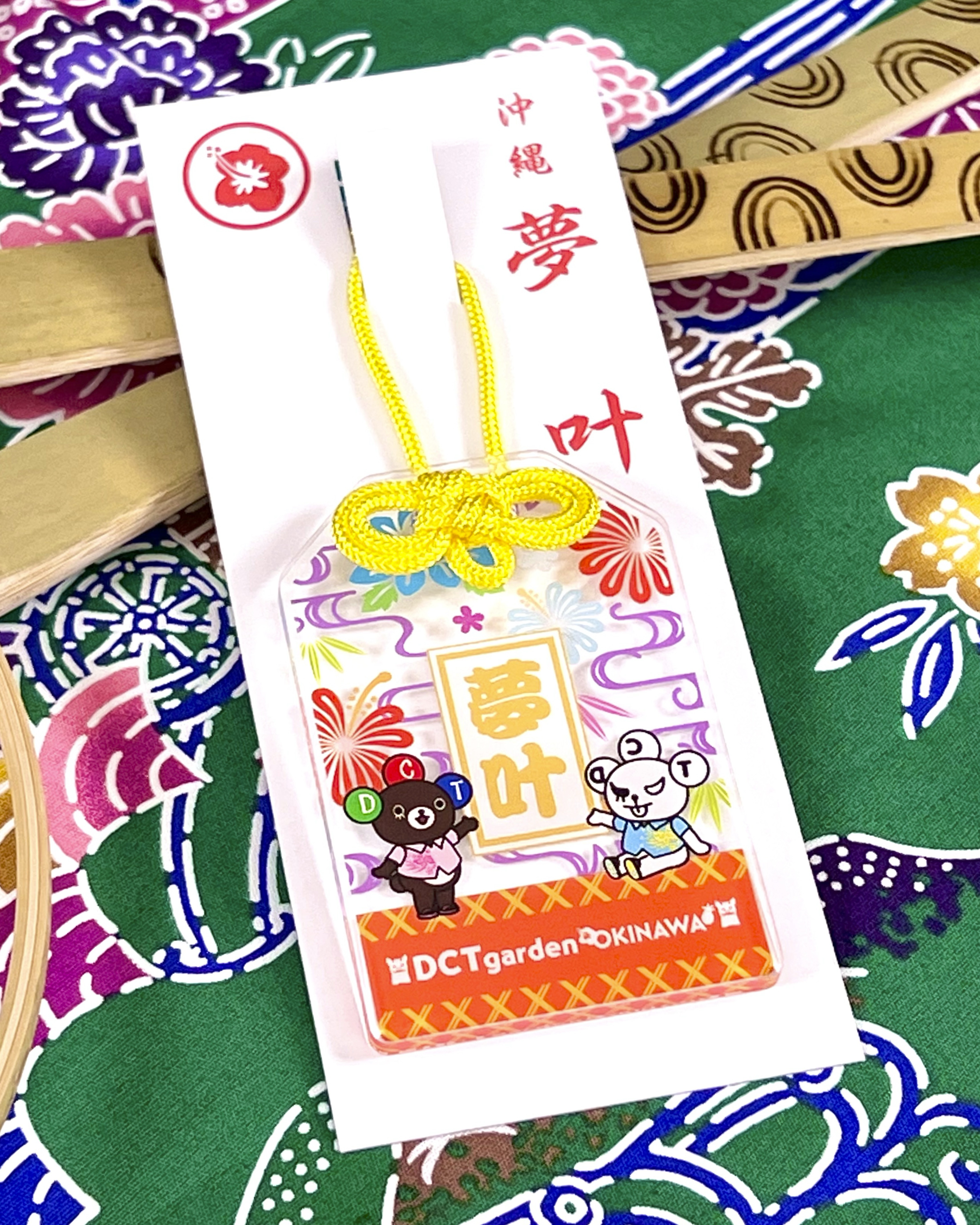 DCTgarden OKINAWA アクリルお守り（A）