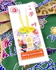 DCTgarden OKINAWA アクリルお守り（A）