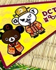 DCTgarden OKINAWA ペナント型マグネット（B）