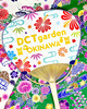 DCTgarden OKINAWA うちわ（水色）