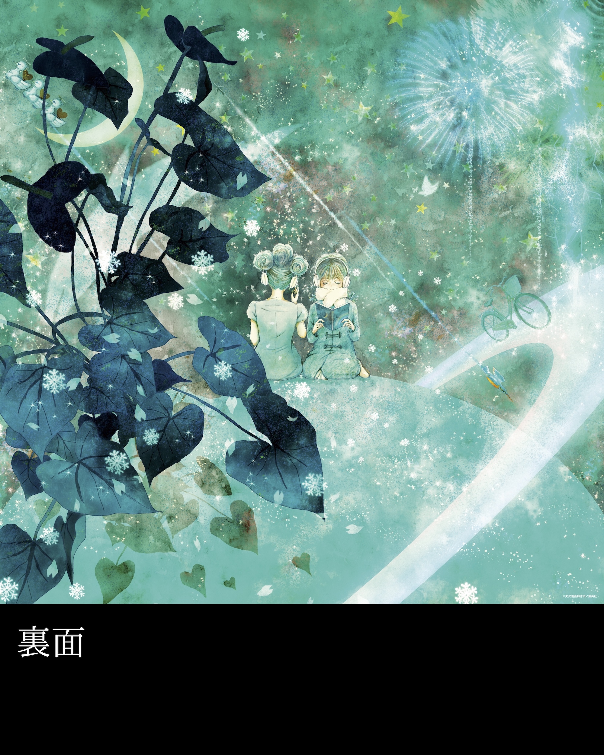 DREAMS COME TRUETHE BLACK ◯ ALBUM（アナログレコード）