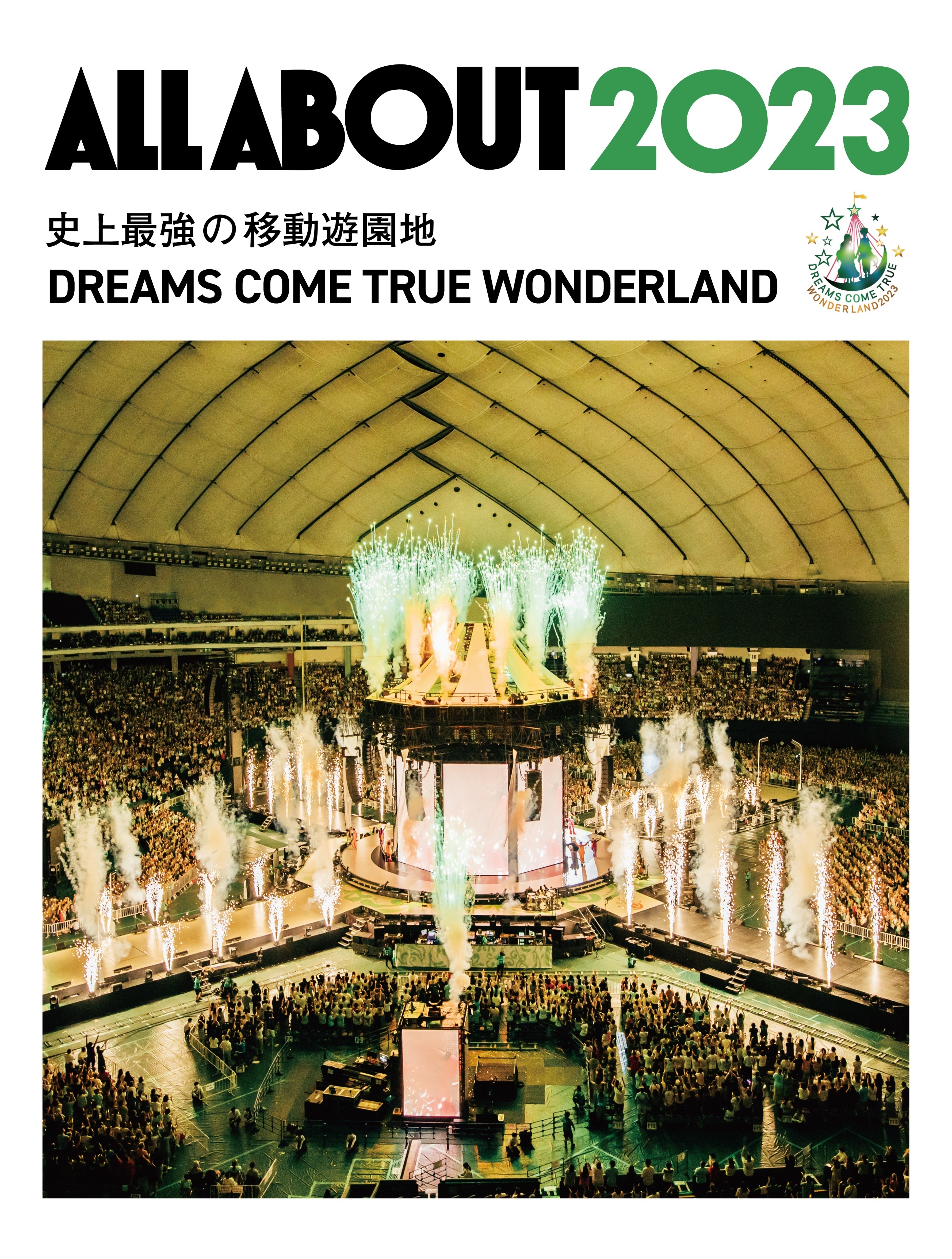 DREAMS COME TRUEALL ABOUT 2023 史上最強の移動遊園地 DREAMS COME TRUE WONDERLAND |  豊﨑書店 | DCTgarden SHOPPING MALL