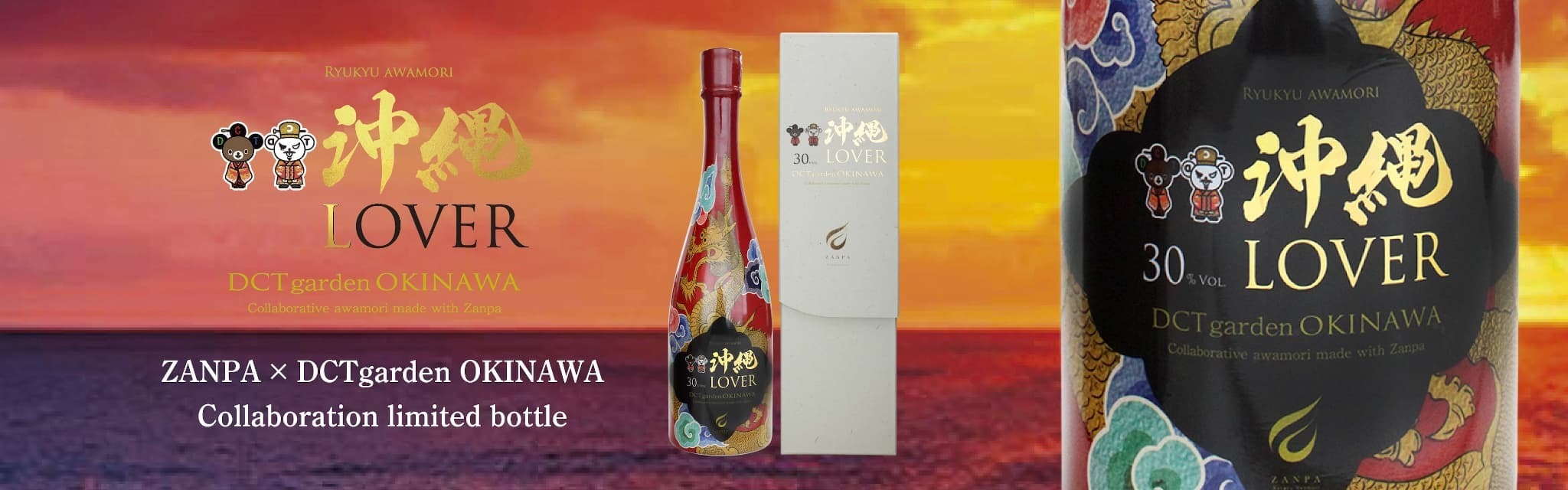 DCTgarden SHOPPING MALL