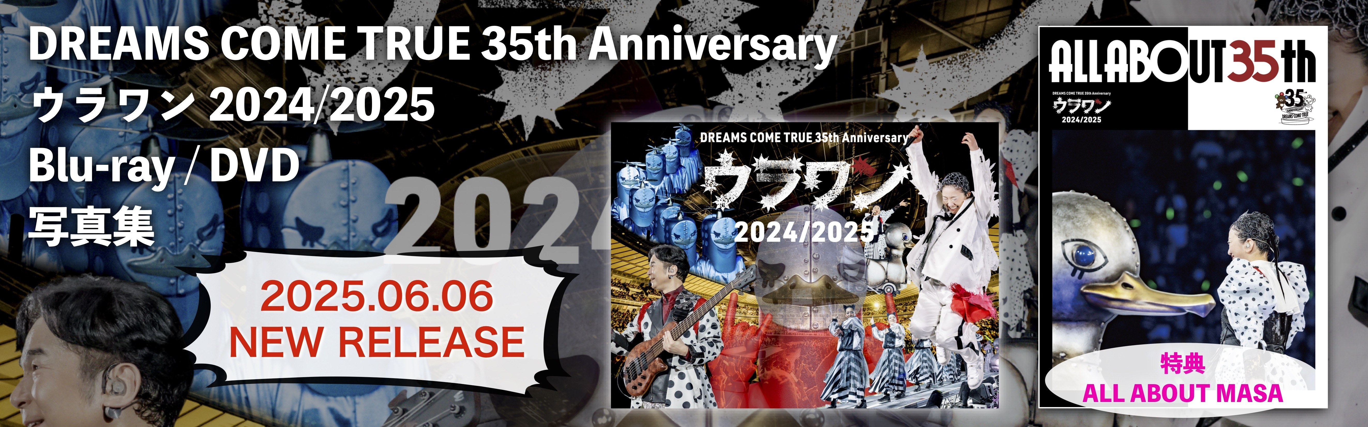 DCTgarden SHOPPING MALL