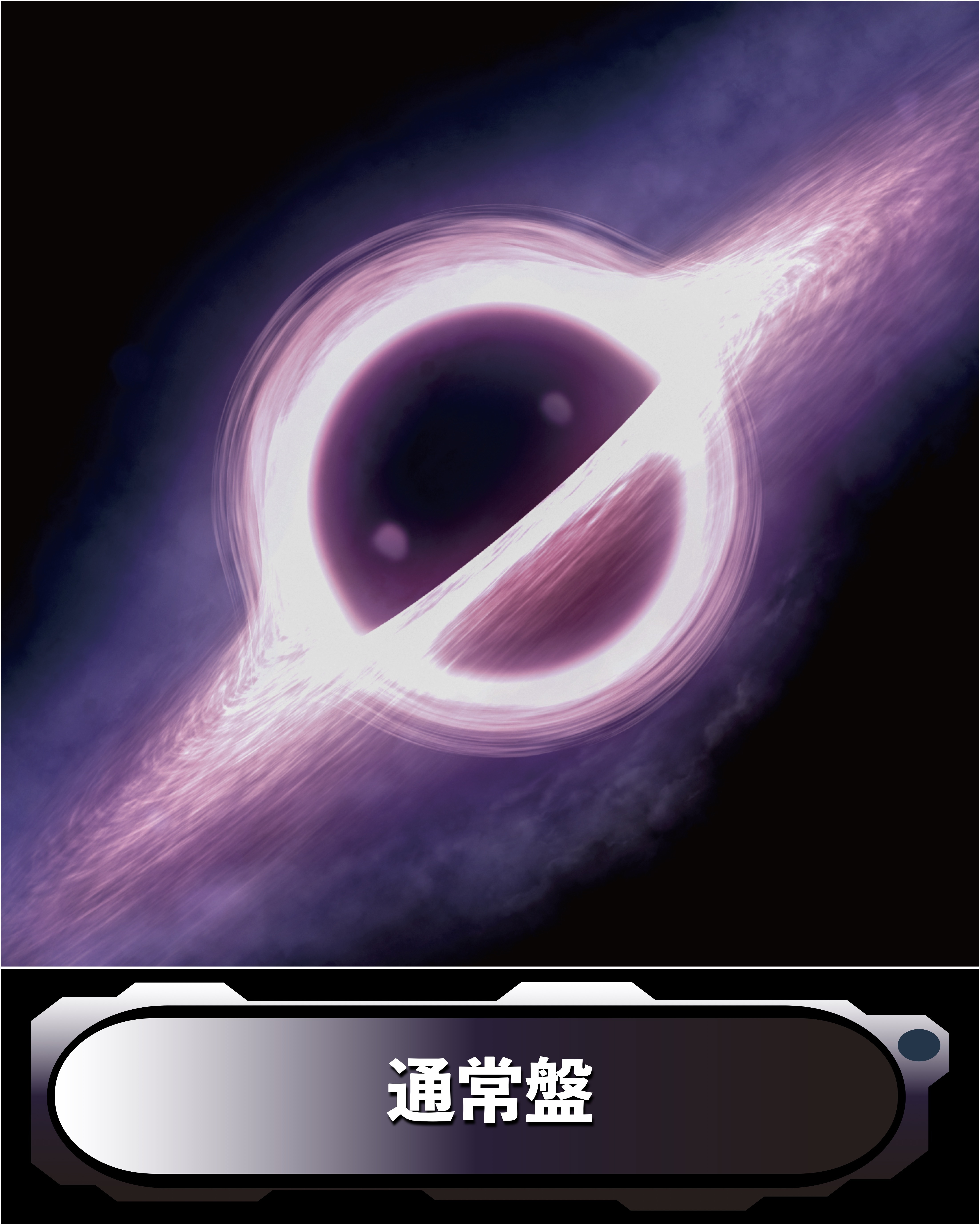 <span style="color:#A9A9A9;"><span style="font-size:16px;">DREAMS COME TRUE</span></span></p>THE BLACK ◯ ALBUM【通常盤】